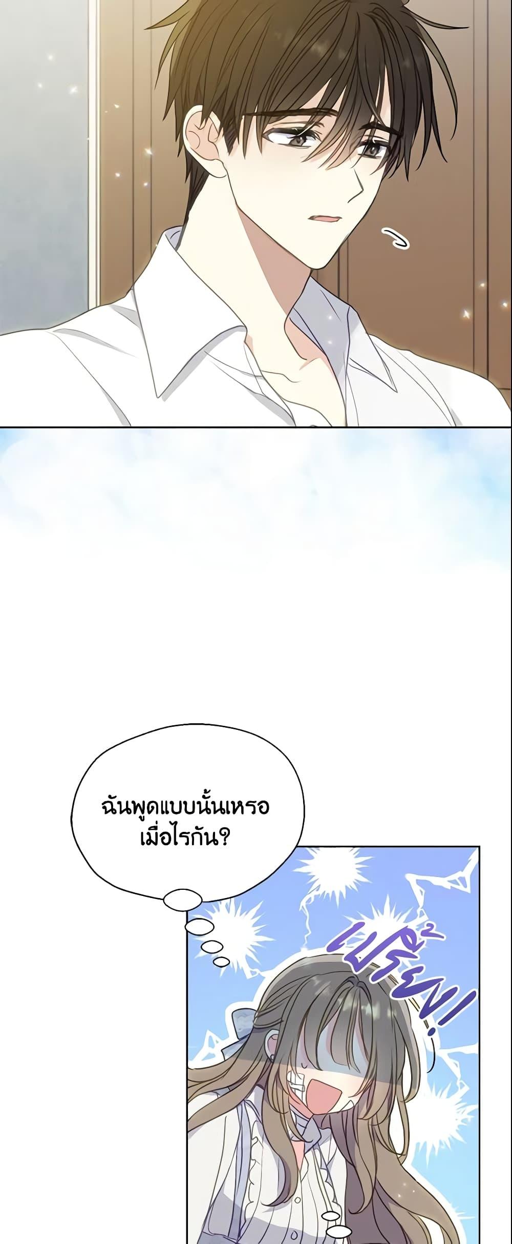 Manga-lc-com อ่านมังงะ อ่านการ์ตูน ออนไลน์ ฟรี Your Majesty, Please Spare Me This Time ตอนที่ 1 2 3 4 5 6 7 8 9 10 11 12 13 14 ฟรี ไม่มีโฆษณา Manga-lc - อ่าน มังงะ อ่าน การ์ตูน ออนไลน์ อ่านมังงะ ฟรี