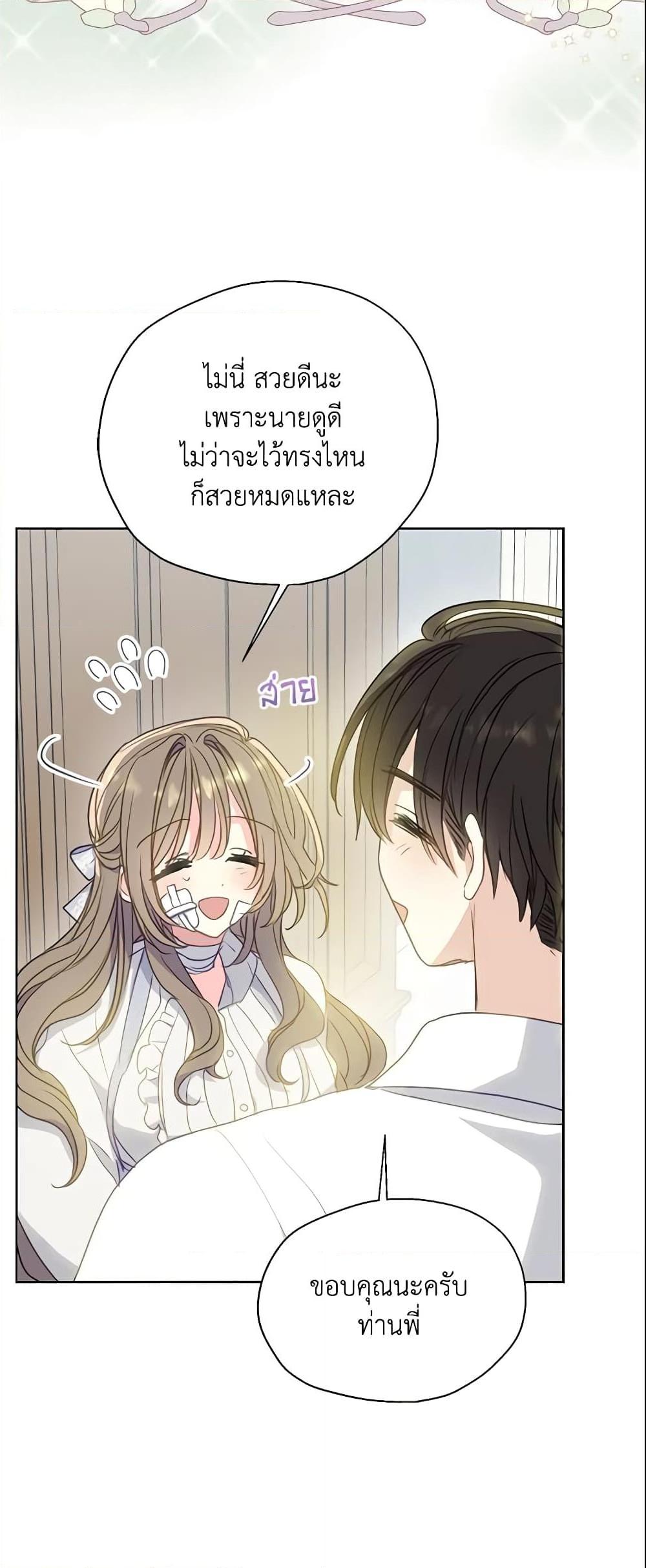 Manga-lc-com อ่านมังงะ อ่านการ์ตูน ออนไลน์ ฟรี Your Majesty, Please Spare Me This Time ตอนที่ 1 2 3 4 5 6 7 8 9 10 11 12 13 14 ฟรี ไม่มีโฆษณา Manga-lc - อ่าน มังงะ อ่าน การ์ตูน ออนไลน์ อ่านมังงะ ฟรี