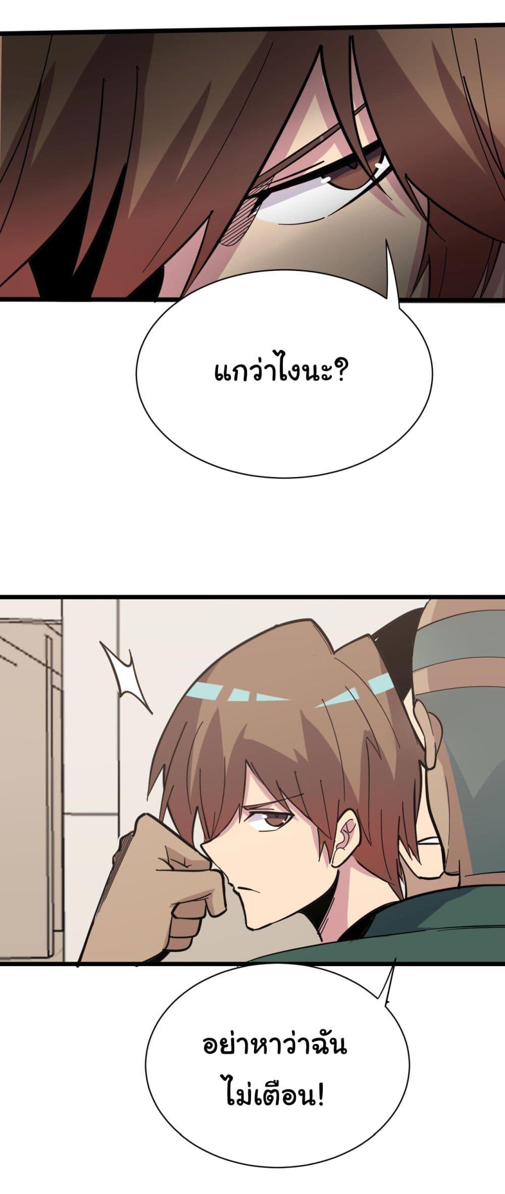 Manga-lc-com อ่านมังงะ อ่านการ์ตูน ออนไลน์ ฟรี Sanjie Taobao Store ตอนที่ 1 2 3 4 5 6 7 8 9 10 11 12 13 14 ฟรี ไม่มีโฆษณา Manga-lc - อ่าน มังงะ อ่าน การ์ตูน ออนไลน์ อ่านมังงะ ฟรี