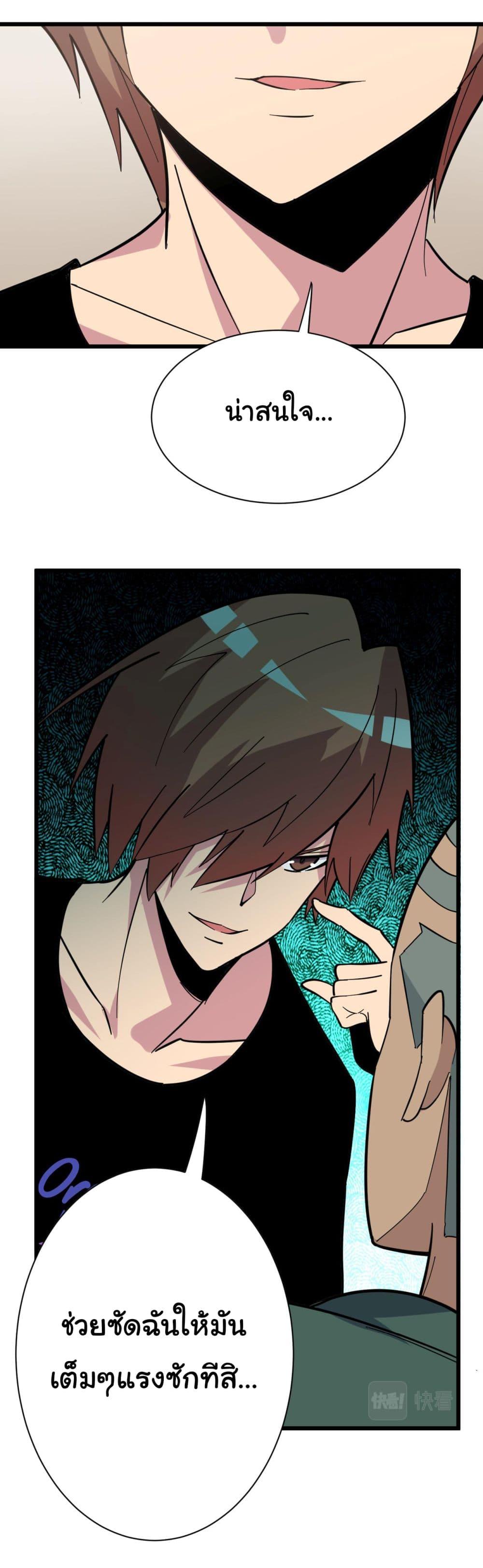 Manga-lc-com อ่านมังงะ อ่านการ์ตูน ออนไลน์ ฟรี Sanjie Taobao Store ตอนที่ 1 2 3 4 5 6 7 8 9 10 11 12 13 14 ฟรี ไม่มีโฆษณา Manga-lc - อ่าน มังงะ อ่าน การ์ตูน ออนไลน์ อ่านมังงะ ฟรี