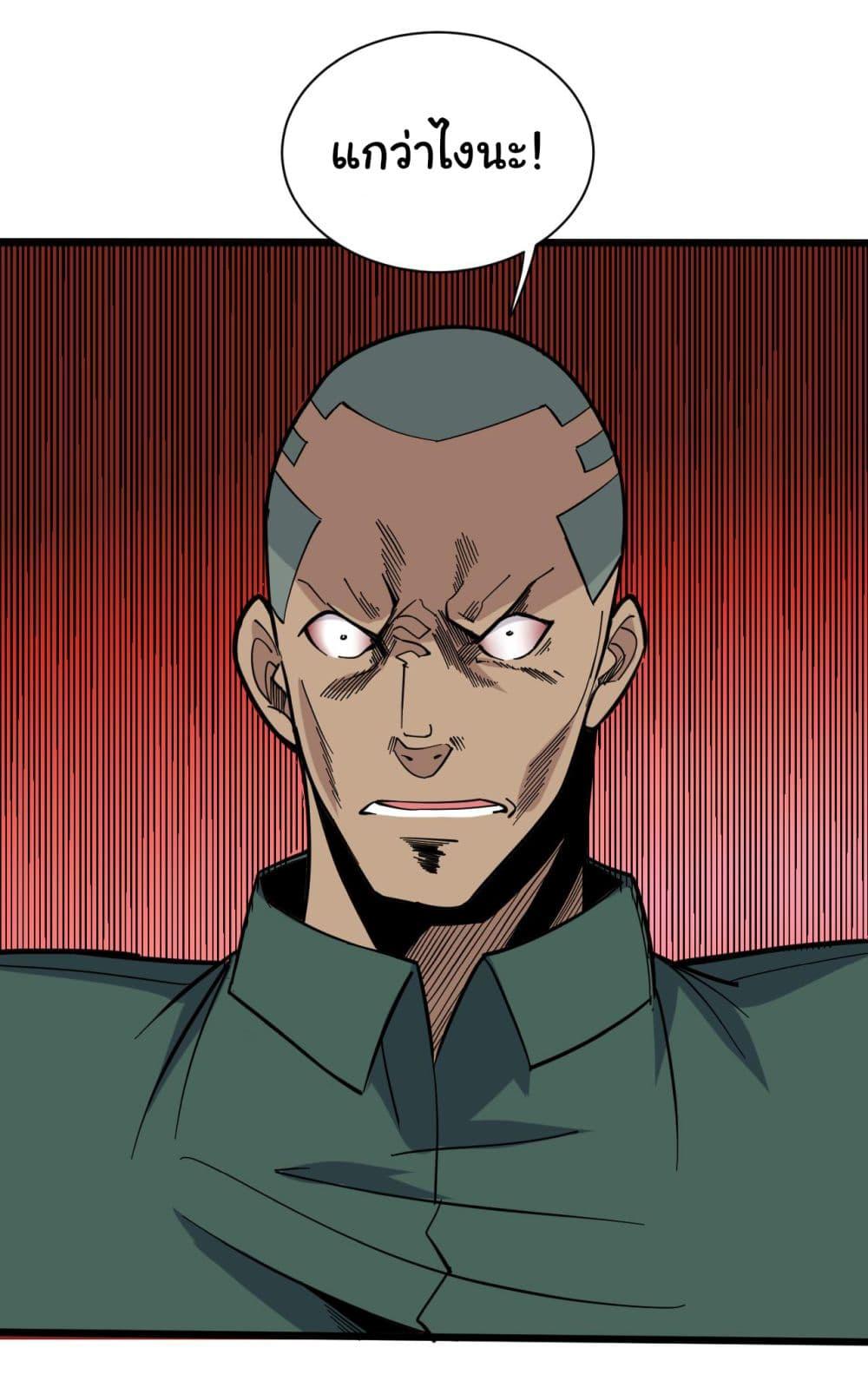 Manga-lc-com อ่านมังงะ อ่านการ์ตูน ออนไลน์ ฟรี Sanjie Taobao Store ตอนที่ 1 2 3 4 5 6 7 8 9 10 11 12 13 14 ฟรี ไม่มีโฆษณา Manga-lc - อ่าน มังงะ อ่าน การ์ตูน ออนไลน์ อ่านมังงะ ฟรี