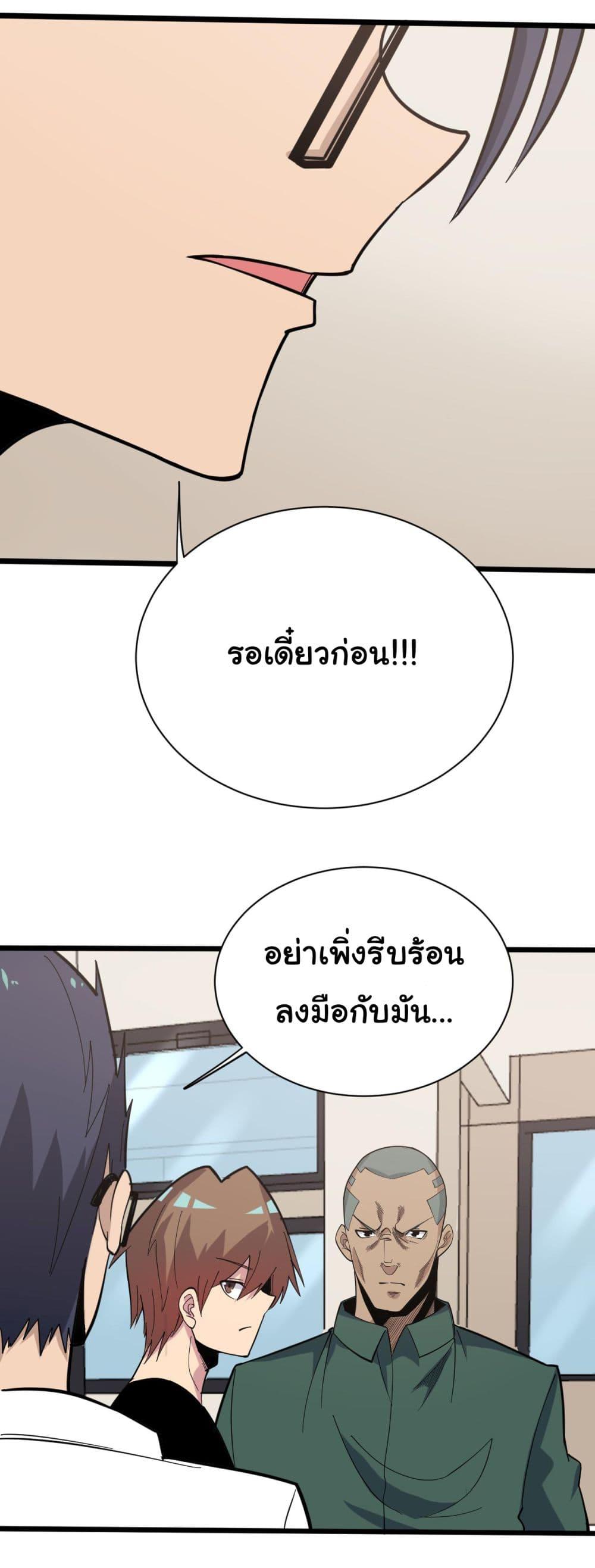 Manga-lc-com อ่านมังงะ อ่านการ์ตูน ออนไลน์ ฟรี Sanjie Taobao Store ตอนที่ 1 2 3 4 5 6 7 8 9 10 11 12 13 14 ฟรี ไม่มีโฆษณา Manga-lc - อ่าน มังงะ อ่าน การ์ตูน ออนไลน์ อ่านมังงะ ฟรี