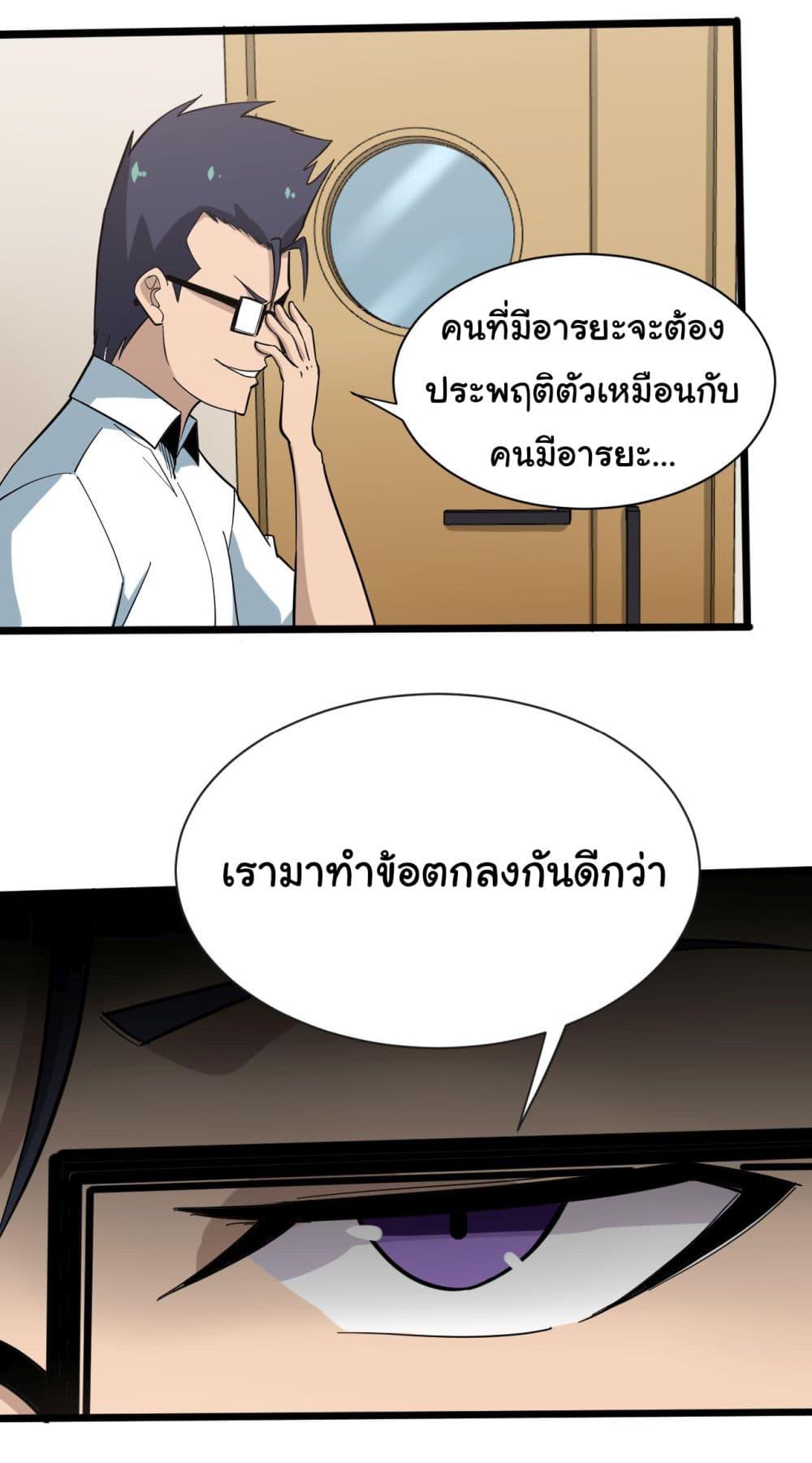 Manga-lc-com อ่านมังงะ อ่านการ์ตูน ออนไลน์ ฟรี Sanjie Taobao Store ตอนที่ 1 2 3 4 5 6 7 8 9 10 11 12 13 14 ฟรี ไม่มีโฆษณา Manga-lc - อ่าน มังงะ อ่าน การ์ตูน ออนไลน์ อ่านมังงะ ฟรี