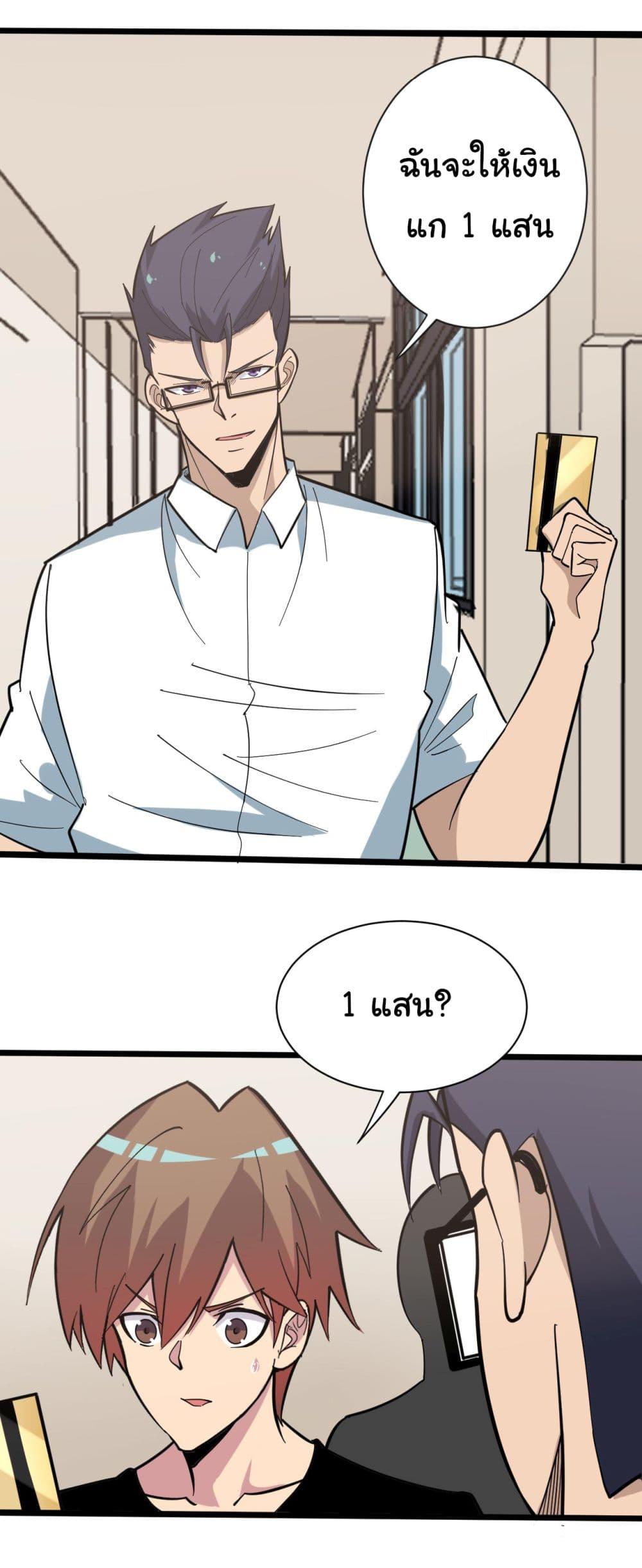 Manga-lc-com อ่านมังงะ อ่านการ์ตูน ออนไลน์ ฟรี Sanjie Taobao Store ตอนที่ 1 2 3 4 5 6 7 8 9 10 11 12 13 14 ฟรี ไม่มีโฆษณา Manga-lc - อ่าน มังงะ อ่าน การ์ตูน ออนไลน์ อ่านมังงะ ฟรี