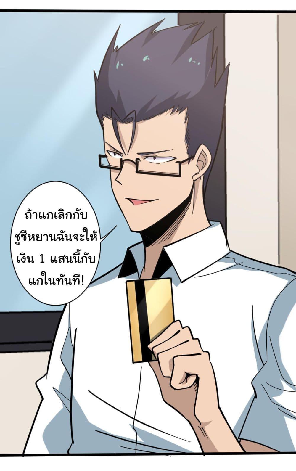 Manga-lc-com อ่านมังงะ อ่านการ์ตูน ออนไลน์ ฟรี Sanjie Taobao Store ตอนที่ 1 2 3 4 5 6 7 8 9 10 11 12 13 14 ฟรี ไม่มีโฆษณา Manga-lc - อ่าน มังงะ อ่าน การ์ตูน ออนไลน์ อ่านมังงะ ฟรี