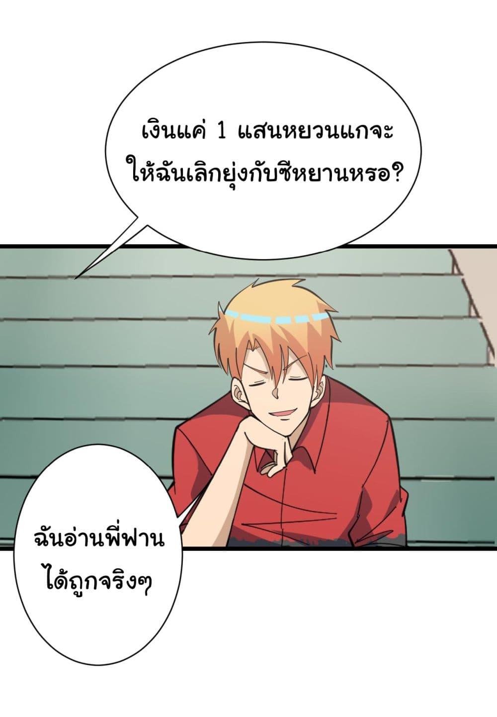 Manga-lc-com อ่านมังงะ อ่านการ์ตูน ออนไลน์ ฟรี Sanjie Taobao Store ตอนที่ 1 2 3 4 5 6 7 8 9 10 11 12 13 14 ฟรี ไม่มีโฆษณา Manga-lc - อ่าน มังงะ อ่าน การ์ตูน ออนไลน์ อ่านมังงะ ฟรี