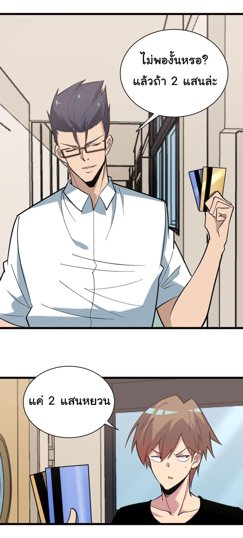 Manga-lc-com อ่านมังงะ อ่านการ์ตูน ออนไลน์ ฟรี Sanjie Taobao Store ตอนที่ 1 2 3 4 5 6 7 8 9 10 11 12 13 14 ฟรี ไม่มีโฆษณา Manga-lc - อ่าน มังงะ อ่าน การ์ตูน ออนไลน์ อ่านมังงะ ฟรี