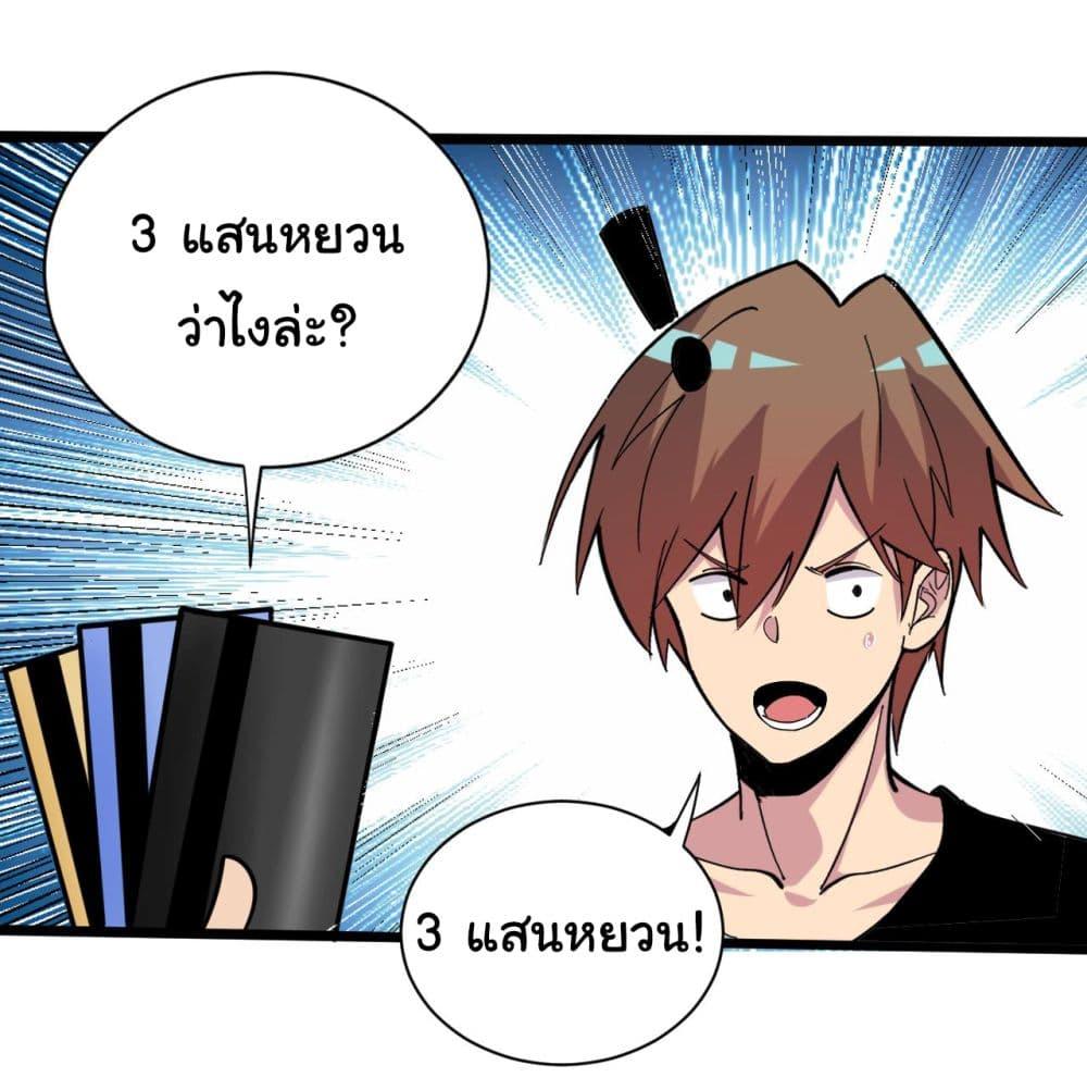 Manga-lc-com อ่านมังงะ อ่านการ์ตูน ออนไลน์ ฟรี Sanjie Taobao Store ตอนที่ 1 2 3 4 5 6 7 8 9 10 11 12 13 14 ฟรี ไม่มีโฆษณา Manga-lc - อ่าน มังงะ อ่าน การ์ตูน ออนไลน์ อ่านมังงะ ฟรี