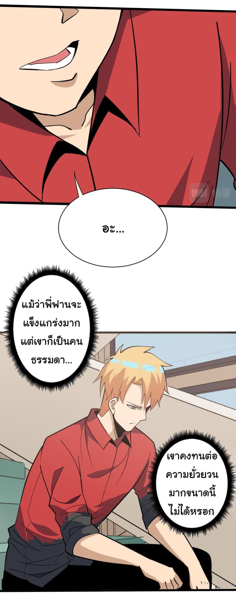 Manga-lc-com อ่านมังงะ อ่านการ์ตูน ออนไลน์ ฟรี Sanjie Taobao Store ตอนที่ 1 2 3 4 5 6 7 8 9 10 11 12 13 14 ฟรี ไม่มีโฆษณา Manga-lc - อ่าน มังงะ อ่าน การ์ตูน ออนไลน์ อ่านมังงะ ฟรี