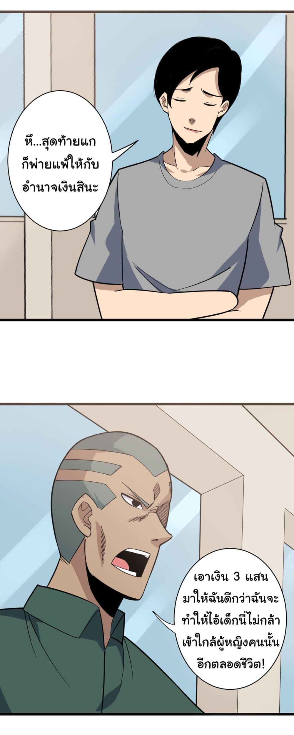 Manga-lc-com อ่านมังงะ อ่านการ์ตูน ออนไลน์ ฟรี Sanjie Taobao Store ตอนที่ 1 2 3 4 5 6 7 8 9 10 11 12 13 14 ฟรี ไม่มีโฆษณา Manga-lc - อ่าน มังงะ อ่าน การ์ตูน ออนไลน์ อ่านมังงะ ฟรี