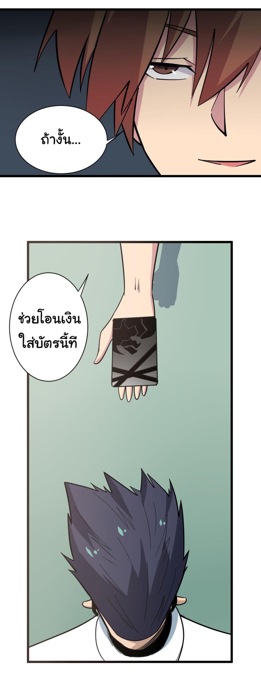 Manga-lc-com อ่านมังงะ อ่านการ์ตูน ออนไลน์ ฟรี Sanjie Taobao Store ตอนที่ 1 2 3 4 5 6 7 8 9 10 11 12 13 14 ฟรี ไม่มีโฆษณา Manga-lc - อ่าน มังงะ อ่าน การ์ตูน ออนไลน์ อ่านมังงะ ฟรี