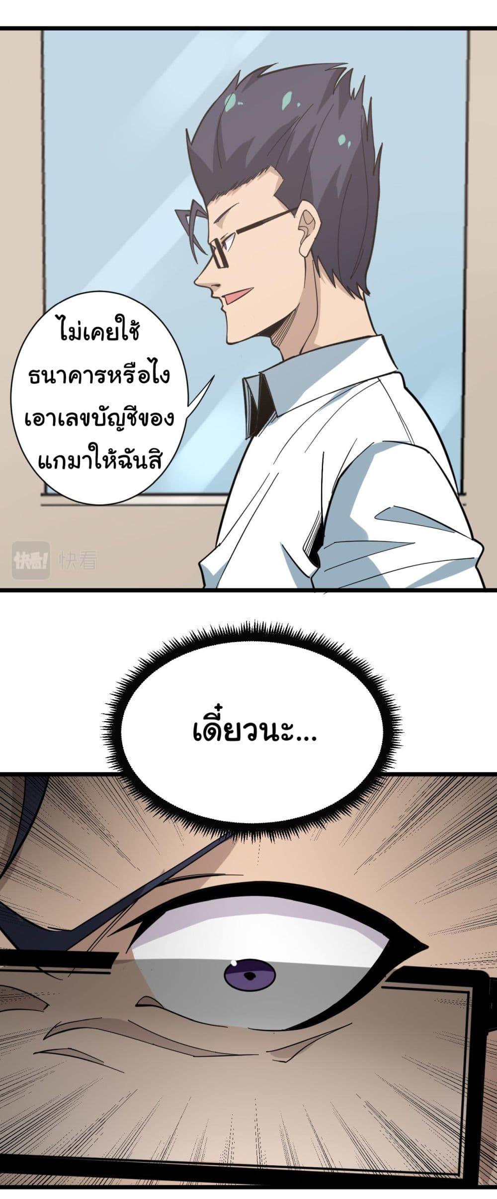 Manga-lc-com อ่านมังงะ อ่านการ์ตูน ออนไลน์ ฟรี Sanjie Taobao Store ตอนที่ 1 2 3 4 5 6 7 8 9 10 11 12 13 14 ฟรี ไม่มีโฆษณา Manga-lc - อ่าน มังงะ อ่าน การ์ตูน ออนไลน์ อ่านมังงะ ฟรี