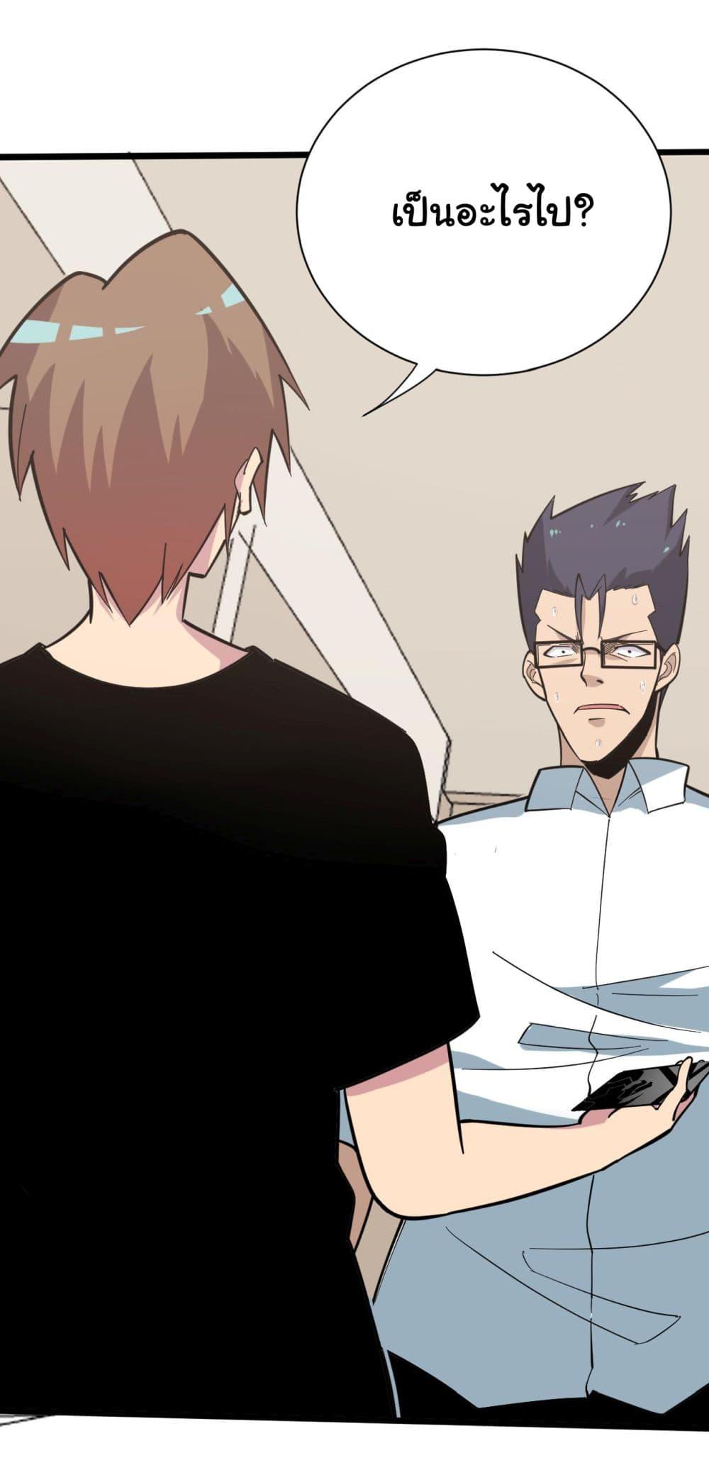 Manga-lc-com อ่านมังงะ อ่านการ์ตูน ออนไลน์ ฟรี Sanjie Taobao Store ตอนที่ 1 2 3 4 5 6 7 8 9 10 11 12 13 14 ฟรี ไม่มีโฆษณา Manga-lc - อ่าน มังงะ อ่าน การ์ตูน ออนไลน์ อ่านมังงะ ฟรี