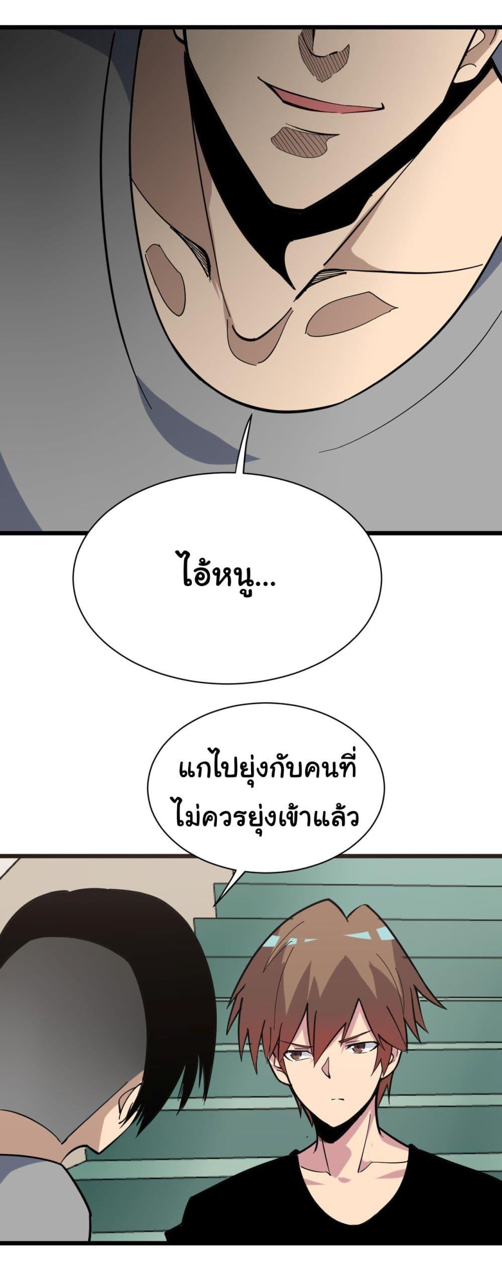 Manga-lc-com อ่านมังงะ อ่านการ์ตูน ออนไลน์ ฟรี Sanjie Taobao Store ตอนที่ 1 2 3 4 5 6 7 8 9 10 11 12 13 14 ฟรี ไม่มีโฆษณา Manga-lc - อ่าน มังงะ อ่าน การ์ตูน ออนไลน์ อ่านมังงะ ฟรี