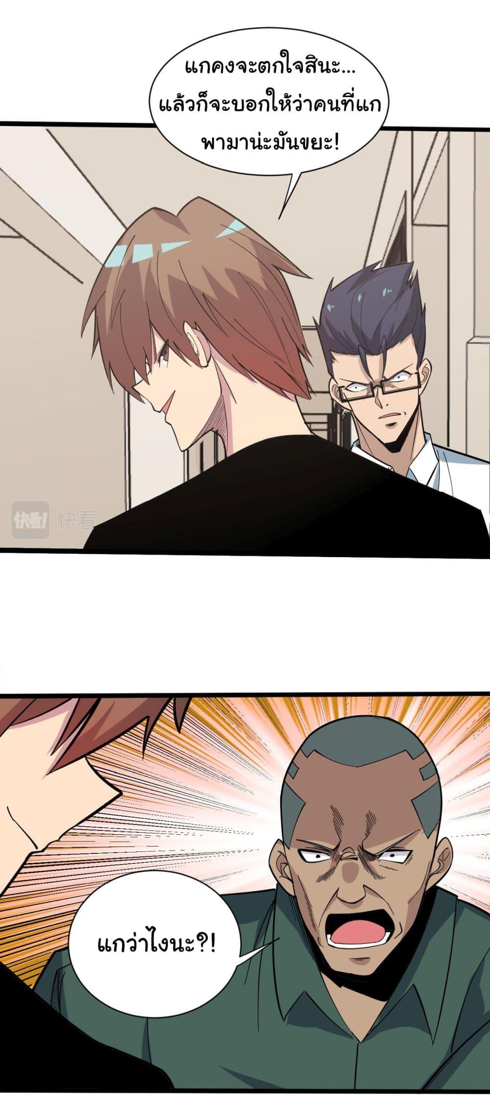 Manga-lc-com อ่านมังงะ อ่านการ์ตูน ออนไลน์ ฟรี Sanjie Taobao Store ตอนที่ 1 2 3 4 5 6 7 8 9 10 11 12 13 14 ฟรี ไม่มีโฆษณา Manga-lc - อ่าน มังงะ อ่าน การ์ตูน ออนไลน์ อ่านมังงะ ฟรี