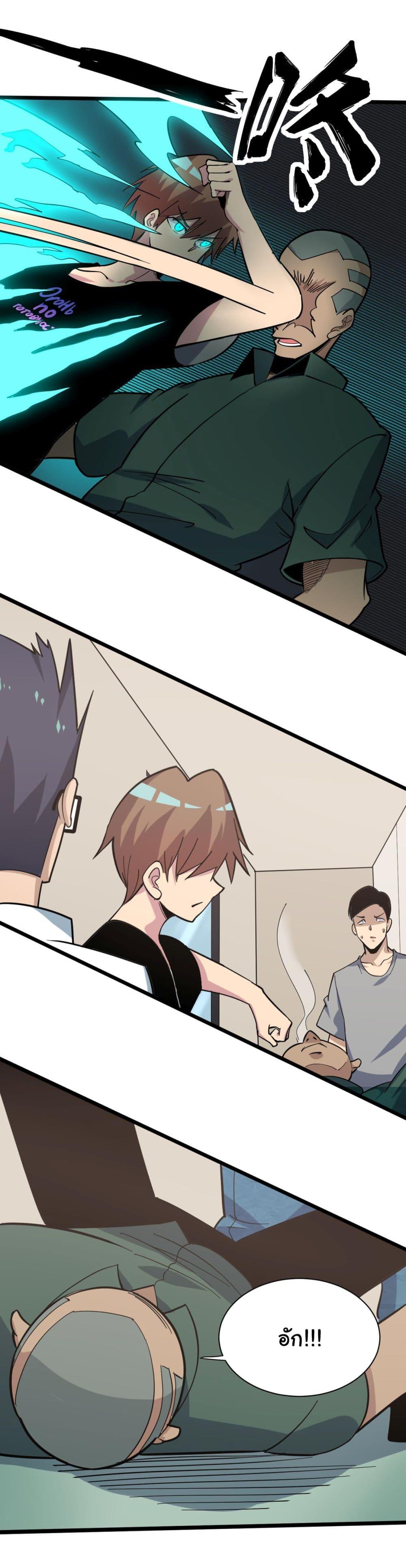 Manga-lc-com อ่านมังงะ อ่านการ์ตูน ออนไลน์ ฟรี Sanjie Taobao Store ตอนที่ 1 2 3 4 5 6 7 8 9 10 11 12 13 14 ฟรี ไม่มีโฆษณา Manga-lc - อ่าน มังงะ อ่าน การ์ตูน ออนไลน์ อ่านมังงะ ฟรี