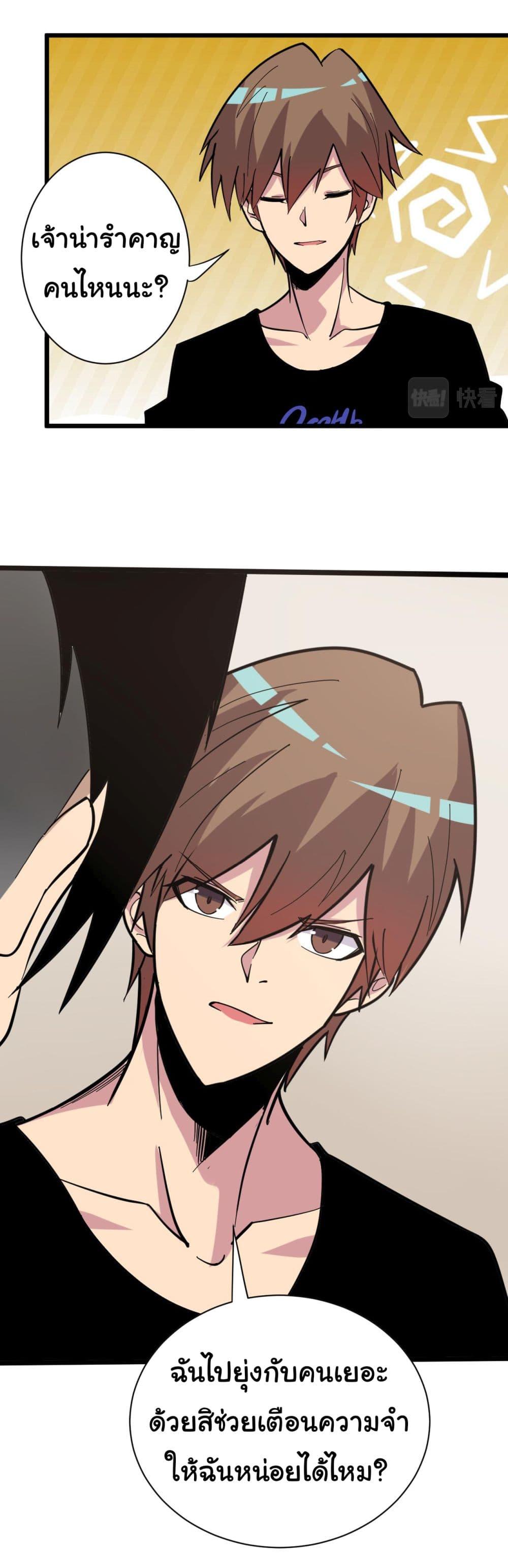 Manga-lc-com อ่านมังงะ อ่านการ์ตูน ออนไลน์ ฟรี Sanjie Taobao Store ตอนที่ 1 2 3 4 5 6 7 8 9 10 11 12 13 14 ฟรี ไม่มีโฆษณา Manga-lc - อ่าน มังงะ อ่าน การ์ตูน ออนไลน์ อ่านมังงะ ฟรี