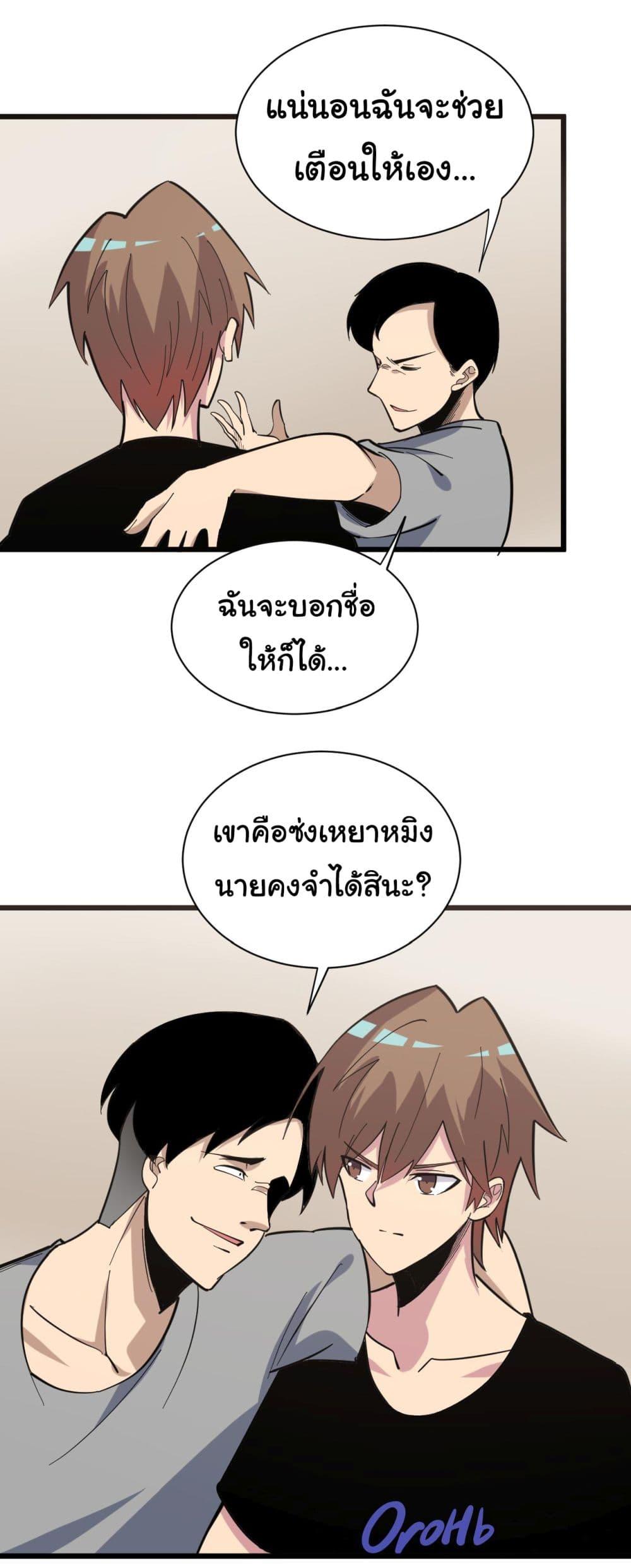 Manga-lc-com อ่านมังงะ อ่านการ์ตูน ออนไลน์ ฟรี Sanjie Taobao Store ตอนที่ 1 2 3 4 5 6 7 8 9 10 11 12 13 14 ฟรี ไม่มีโฆษณา Manga-lc - อ่าน มังงะ อ่าน การ์ตูน ออนไลน์ อ่านมังงะ ฟรี