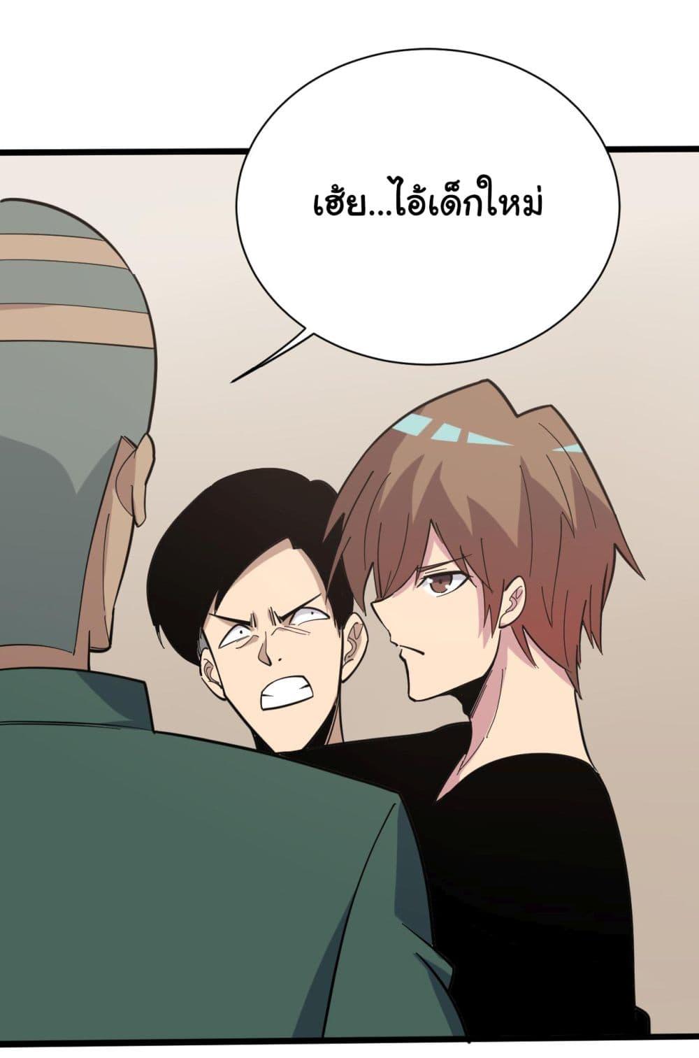 Manga-lc-com อ่านมังงะ อ่านการ์ตูน ออนไลน์ ฟรี Sanjie Taobao Store ตอนที่ 1 2 3 4 5 6 7 8 9 10 11 12 13 14 ฟรี ไม่มีโฆษณา Manga-lc - อ่าน มังงะ อ่าน การ์ตูน ออนไลน์ อ่านมังงะ ฟรี