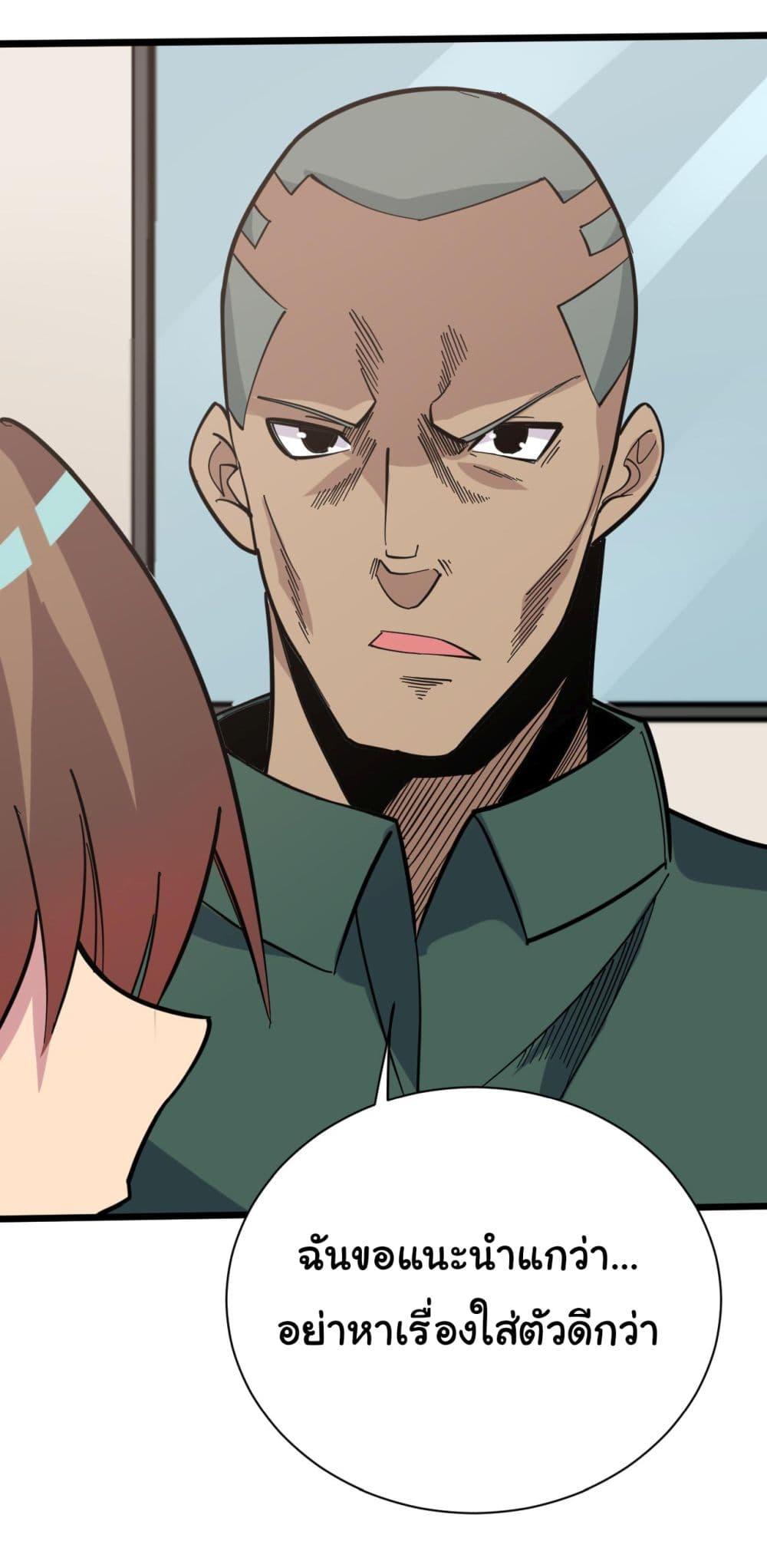 Manga-lc-com อ่านมังงะ อ่านการ์ตูน ออนไลน์ ฟรี Sanjie Taobao Store ตอนที่ 1 2 3 4 5 6 7 8 9 10 11 12 13 14 ฟรี ไม่มีโฆษณา Manga-lc - อ่าน มังงะ อ่าน การ์ตูน ออนไลน์ อ่านมังงะ ฟรี