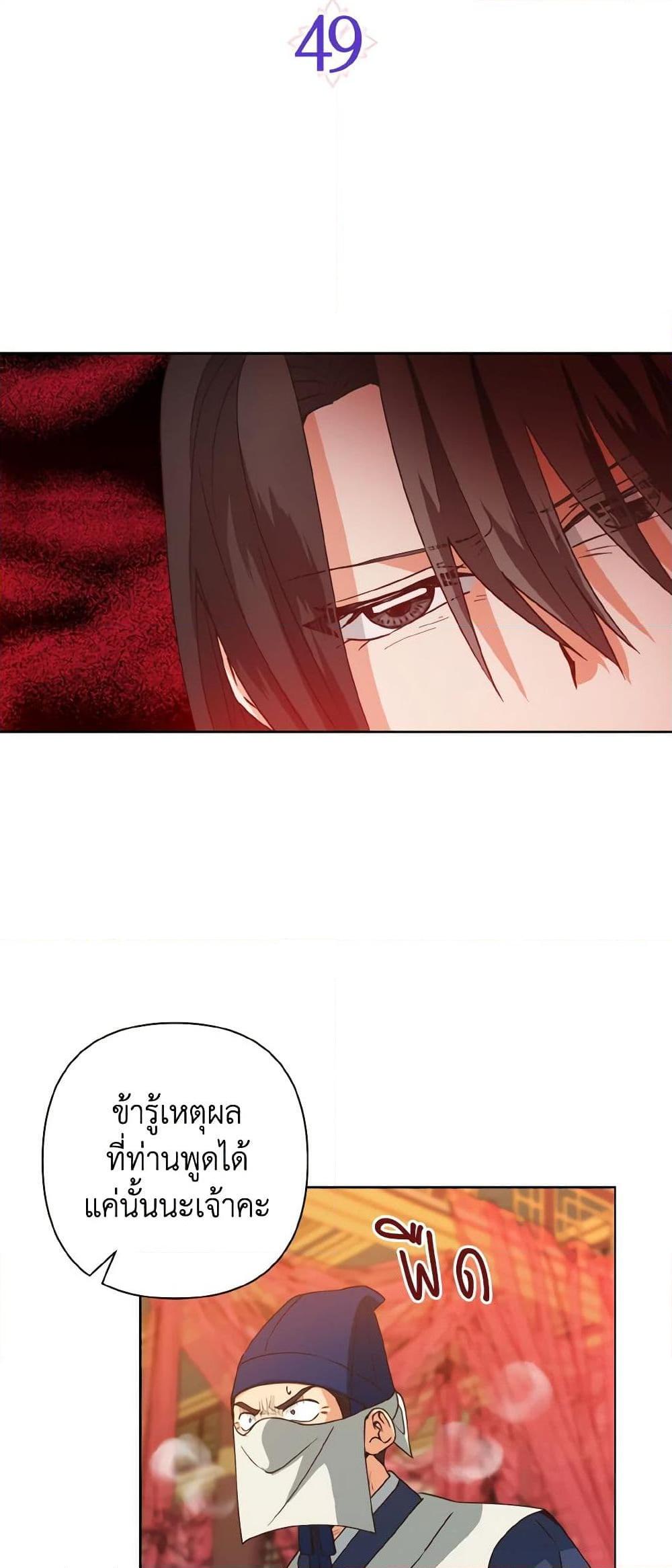 Manga-lc-com อ่านมังงะ อ่านการ์ตูน ออนไลน์ ฟรี Falling Flower, Flowing Water ตอนที่ 1 2 3 4 5 6 7 8 9 10 11 12 13 14 ฟรี ไม่มีโฆษณา Manga-lc - อ่าน มังงะ อ่าน การ์ตูน ออนไลน์ อ่านมังงะ ฟรี