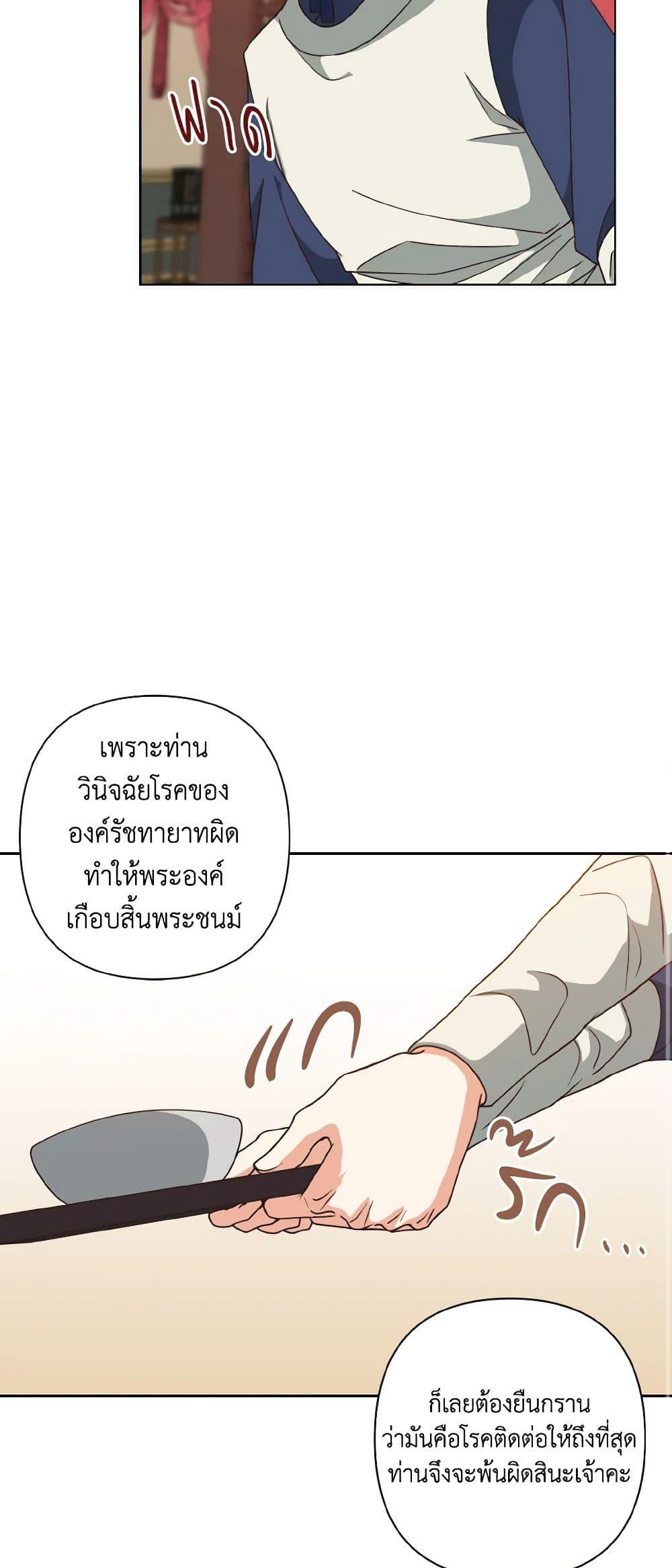 Manga-lc-com อ่านมังงะ อ่านการ์ตูน ออนไลน์ ฟรี Falling Flower, Flowing Water ตอนที่ 1 2 3 4 5 6 7 8 9 10 11 12 13 14 ฟรี ไม่มีโฆษณา Manga-lc - อ่าน มังงะ อ่าน การ์ตูน ออนไลน์ อ่านมังงะ ฟรี