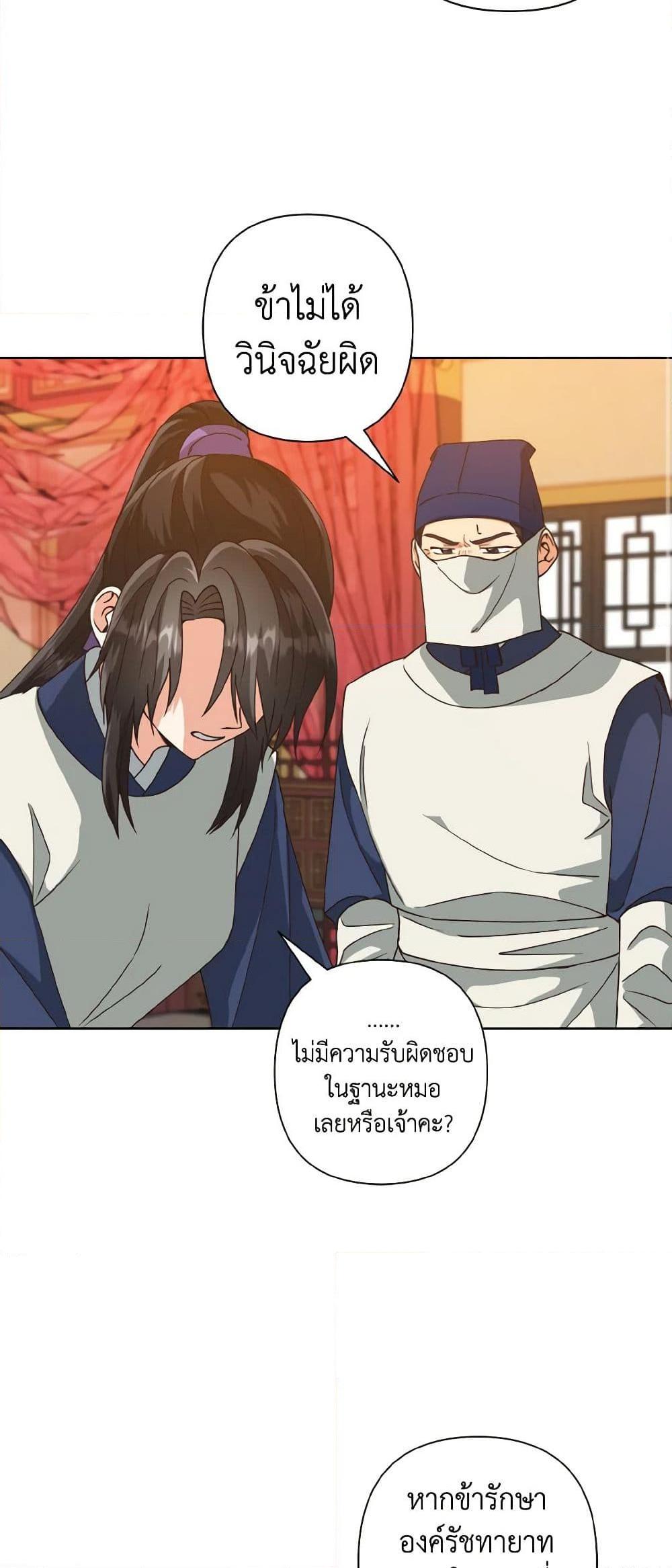 Manga-lc-com อ่านมังงะ อ่านการ์ตูน ออนไลน์ ฟรี Falling Flower, Flowing Water ตอนที่ 1 2 3 4 5 6 7 8 9 10 11 12 13 14 ฟรี ไม่มีโฆษณา Manga-lc - อ่าน มังงะ อ่าน การ์ตูน ออนไลน์ อ่านมังงะ ฟรี