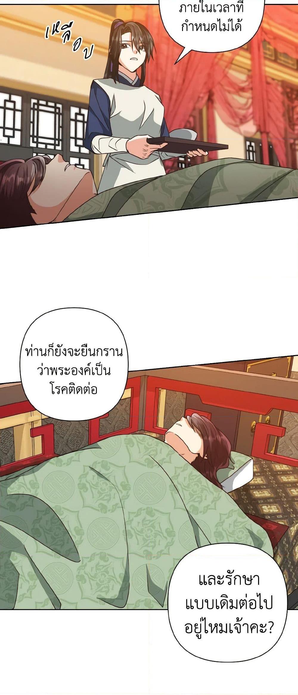 Manga-lc-com อ่านมังงะ อ่านการ์ตูน ออนไลน์ ฟรี Falling Flower, Flowing Water ตอนที่ 1 2 3 4 5 6 7 8 9 10 11 12 13 14 ฟรี ไม่มีโฆษณา Manga-lc - อ่าน มังงะ อ่าน การ์ตูน ออนไลน์ อ่านมังงะ ฟรี