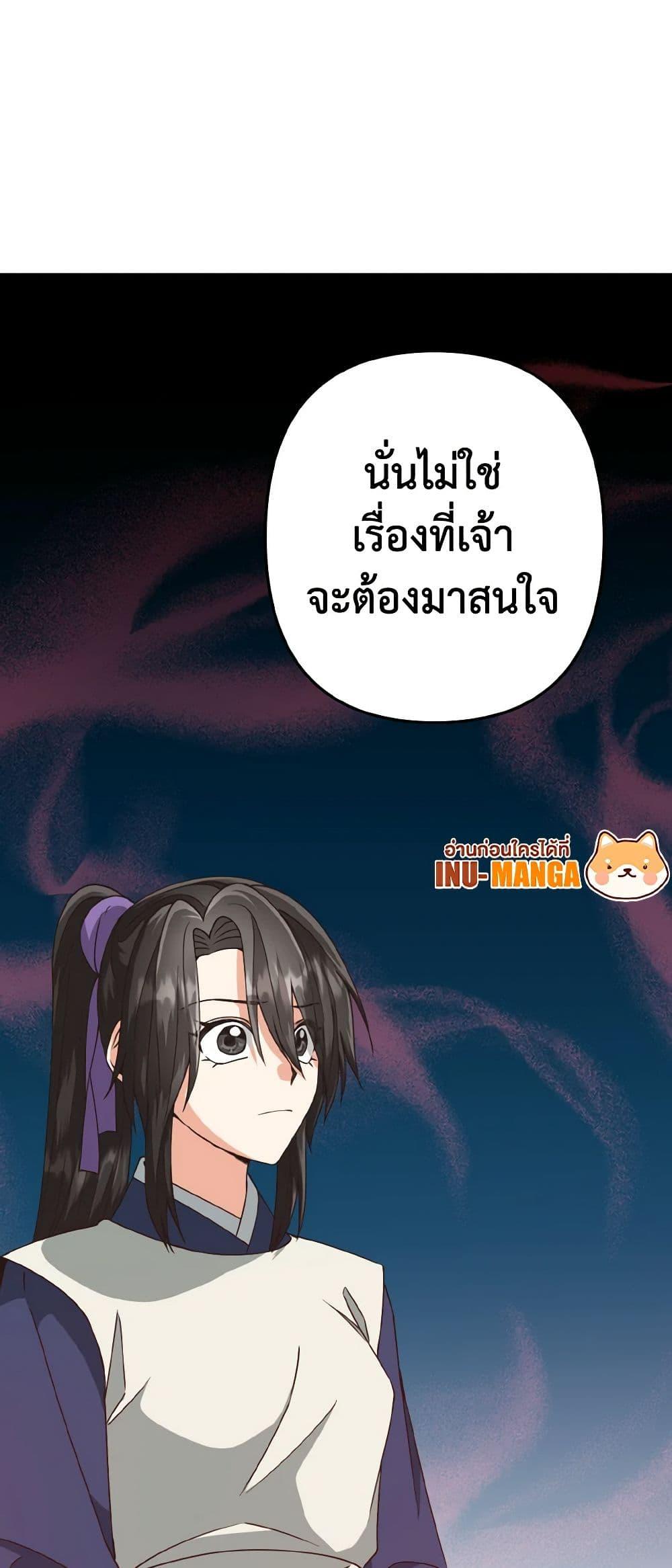 Manga-lc-com อ่านมังงะ อ่านการ์ตูน ออนไลน์ ฟรี Falling Flower, Flowing Water ตอนที่ 1 2 3 4 5 6 7 8 9 10 11 12 13 14 ฟรี ไม่มีโฆษณา Manga-lc - อ่าน มังงะ อ่าน การ์ตูน ออนไลน์ อ่านมังงะ ฟรี