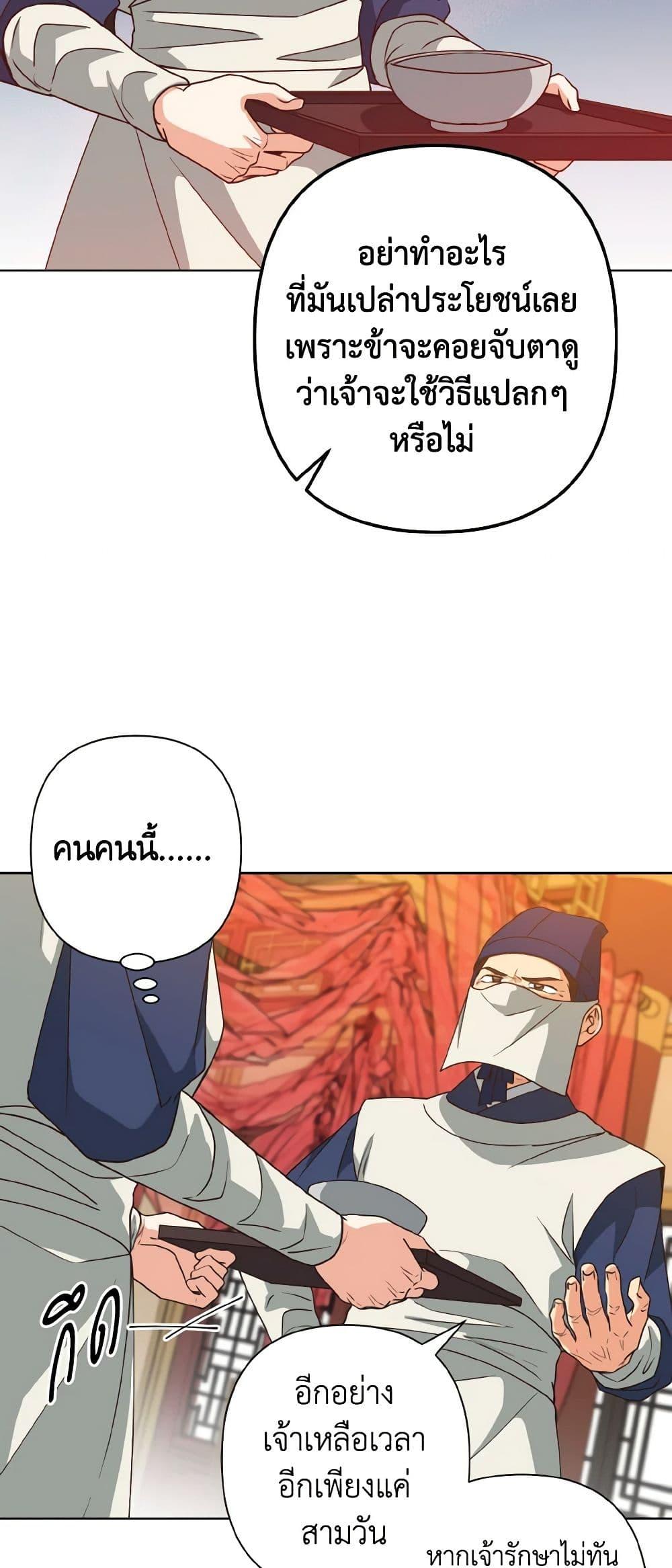 Manga-lc-com อ่านมังงะ อ่านการ์ตูน ออนไลน์ ฟรี Falling Flower, Flowing Water ตอนที่ 1 2 3 4 5 6 7 8 9 10 11 12 13 14 ฟรี ไม่มีโฆษณา Manga-lc - อ่าน มังงะ อ่าน การ์ตูน ออนไลน์ อ่านมังงะ ฟรี