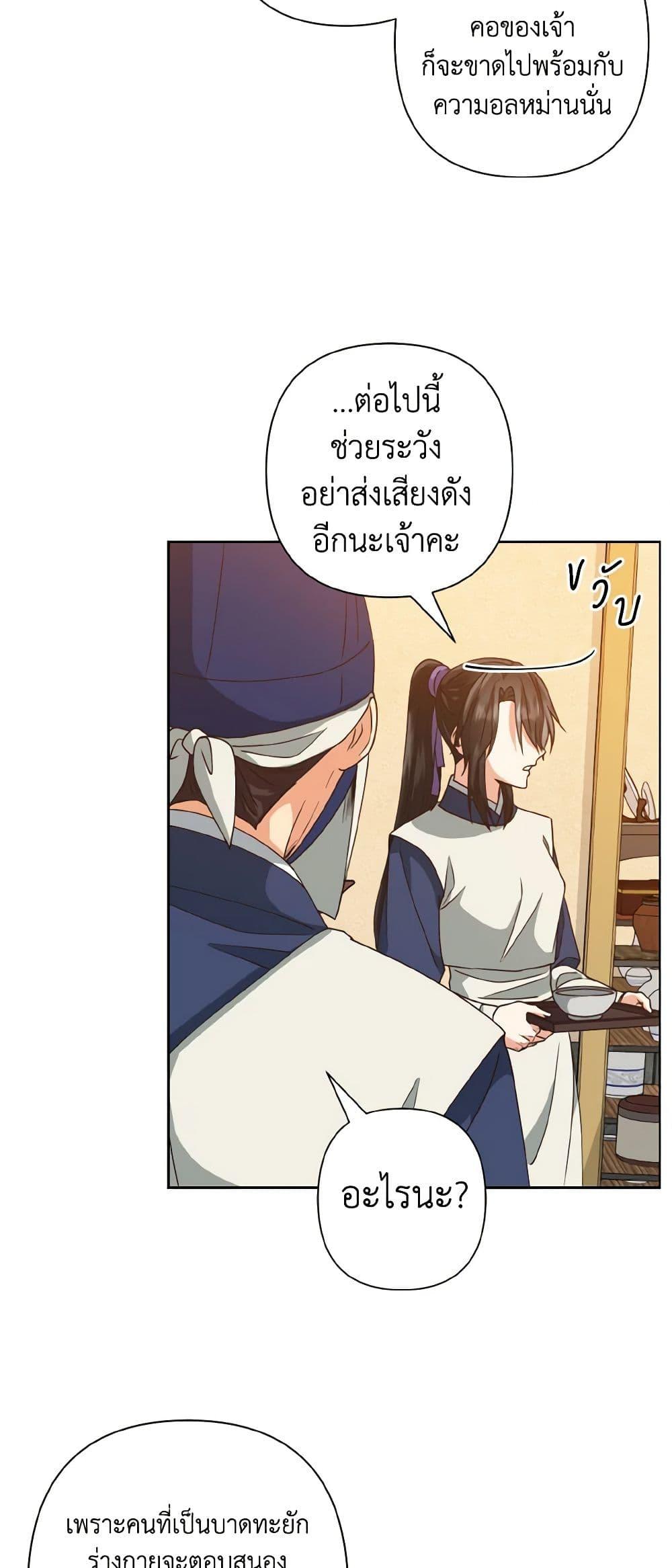 Manga-lc-com อ่านมังงะ อ่านการ์ตูน ออนไลน์ ฟรี Falling Flower, Flowing Water ตอนที่ 1 2 3 4 5 6 7 8 9 10 11 12 13 14 ฟรี ไม่มีโฆษณา Manga-lc - อ่าน มังงะ อ่าน การ์ตูน ออนไลน์ อ่านมังงะ ฟรี
