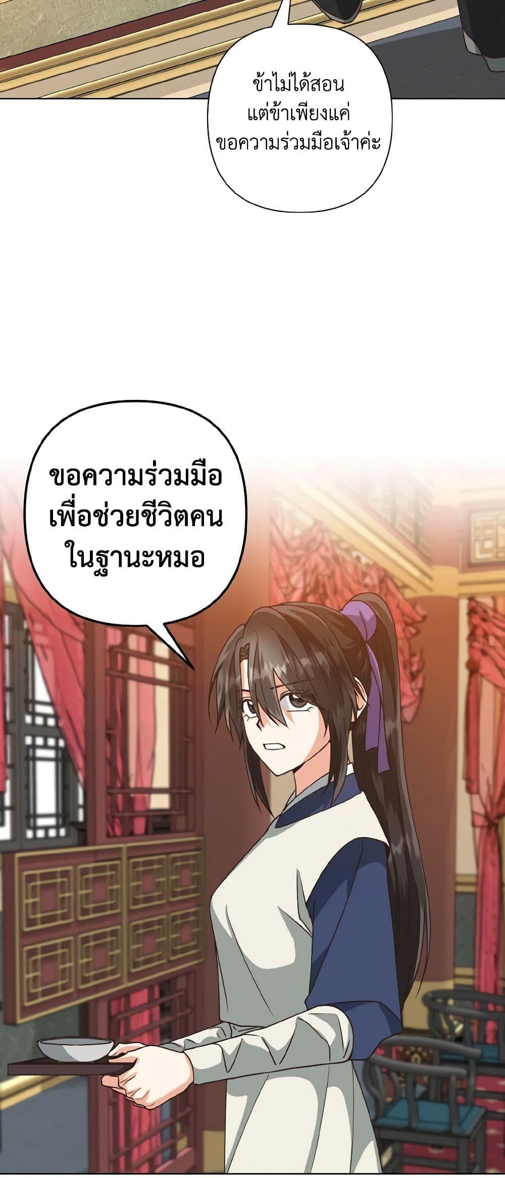 Manga-lc-com อ่านมังงะ อ่านการ์ตูน ออนไลน์ ฟรี Falling Flower, Flowing Water ตอนที่ 1 2 3 4 5 6 7 8 9 10 11 12 13 14 ฟรี ไม่มีโฆษณา Manga-lc - อ่าน มังงะ อ่าน การ์ตูน ออนไลน์ อ่านมังงะ ฟรี