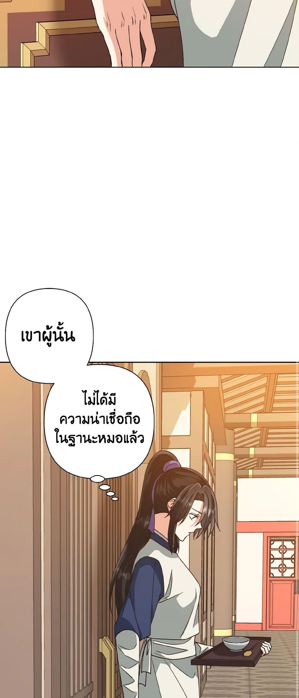 Manga-lc-com อ่านมังงะ อ่านการ์ตูน ออนไลน์ ฟรี Falling Flower, Flowing Water ตอนที่ 1 2 3 4 5 6 7 8 9 10 11 12 13 14 ฟรี ไม่มีโฆษณา Manga-lc - อ่าน มังงะ อ่าน การ์ตูน ออนไลน์ อ่านมังงะ ฟรี