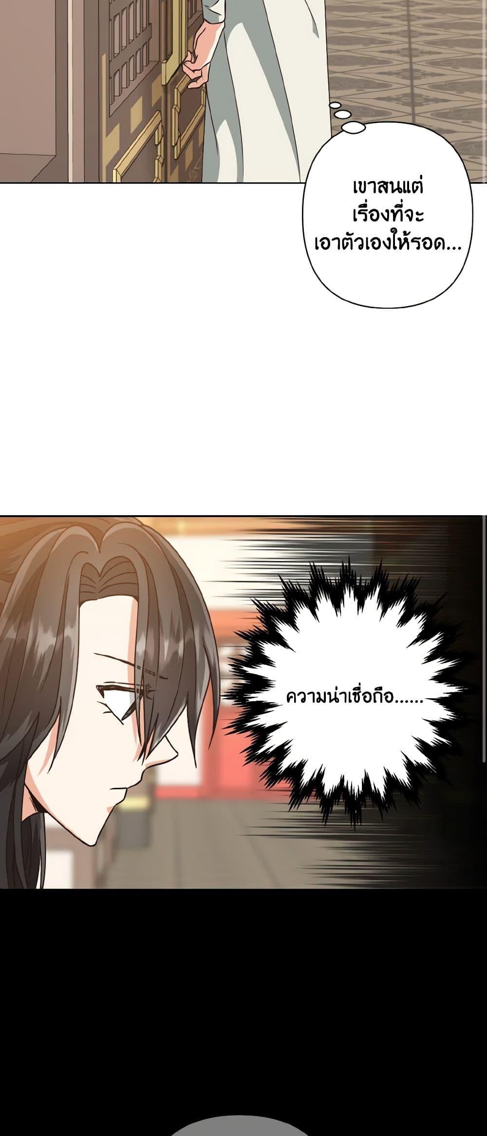 Manga-lc-com อ่านมังงะ อ่านการ์ตูน ออนไลน์ ฟรี Falling Flower, Flowing Water ตอนที่ 1 2 3 4 5 6 7 8 9 10 11 12 13 14 ฟรี ไม่มีโฆษณา Manga-lc - อ่าน มังงะ อ่าน การ์ตูน ออนไลน์ อ่านมังงะ ฟรี