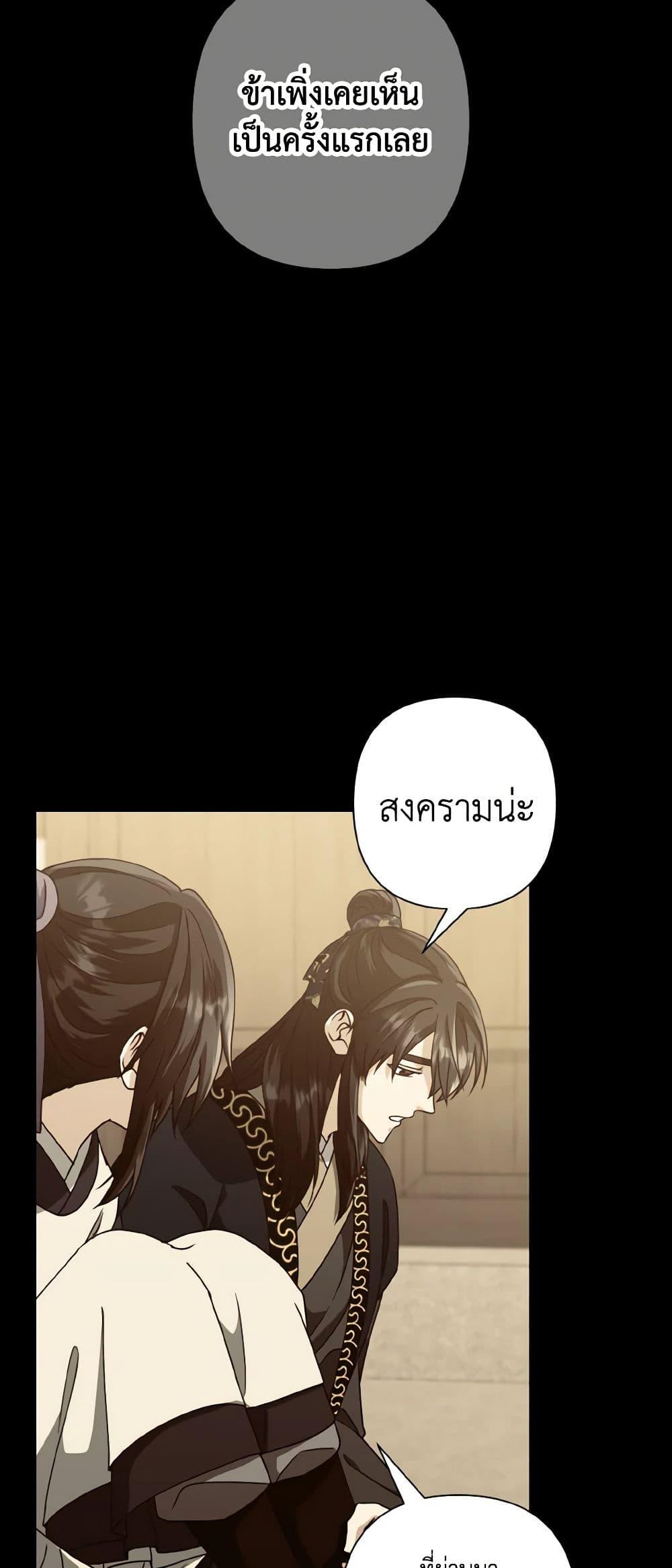 Manga-lc-com อ่านมังงะ อ่านการ์ตูน ออนไลน์ ฟรี Falling Flower, Flowing Water ตอนที่ 1 2 3 4 5 6 7 8 9 10 11 12 13 14 ฟรี ไม่มีโฆษณา Manga-lc - อ่าน มังงะ อ่าน การ์ตูน ออนไลน์ อ่านมังงะ ฟรี