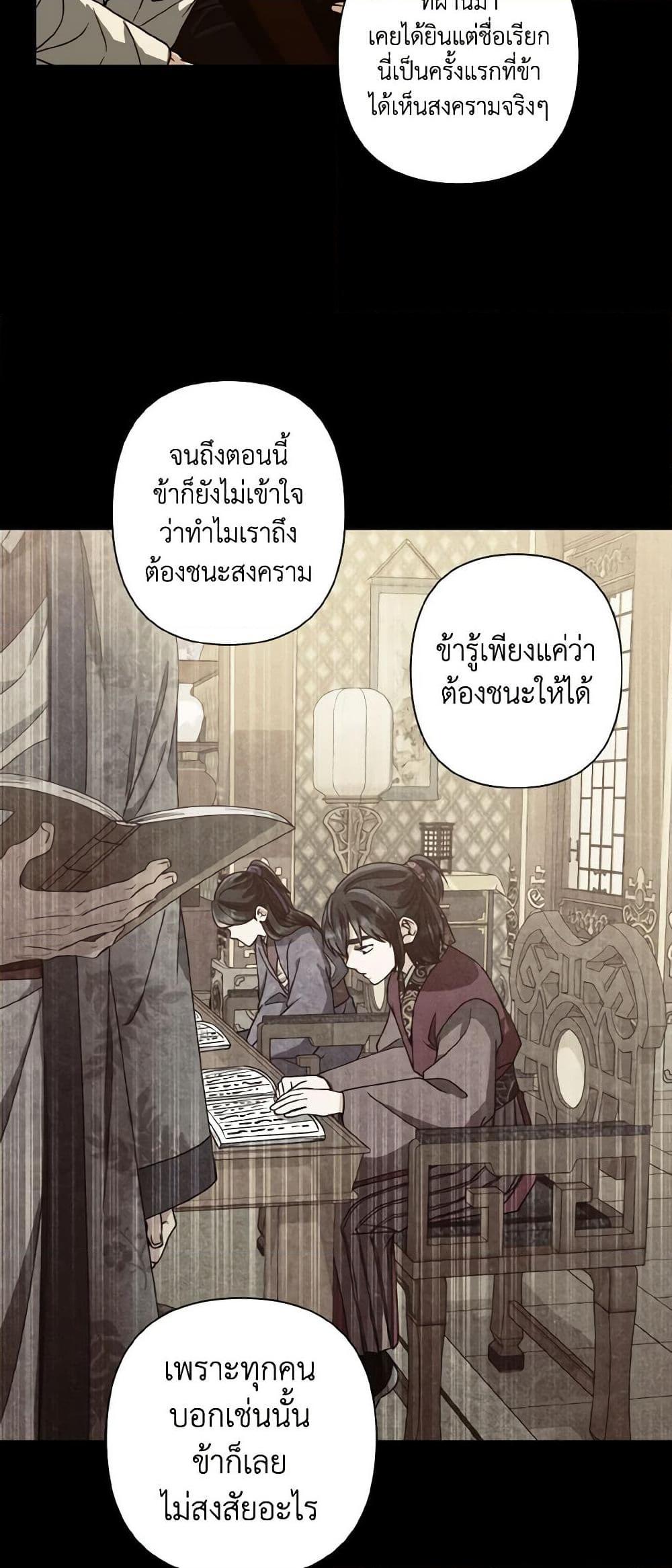 Manga-lc-com อ่านมังงะ อ่านการ์ตูน ออนไลน์ ฟรี Falling Flower, Flowing Water ตอนที่ 1 2 3 4 5 6 7 8 9 10 11 12 13 14 ฟรี ไม่มีโฆษณา Manga-lc - อ่าน มังงะ อ่าน การ์ตูน ออนไลน์ อ่านมังงะ ฟรี