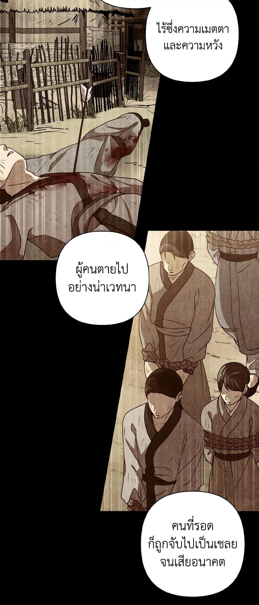Manga-lc-com อ่านมังงะ อ่านการ์ตูน ออนไลน์ ฟรี Falling Flower, Flowing Water ตอนที่ 1 2 3 4 5 6 7 8 9 10 11 12 13 14 ฟรี ไม่มีโฆษณา Manga-lc - อ่าน มังงะ อ่าน การ์ตูน ออนไลน์ อ่านมังงะ ฟรี