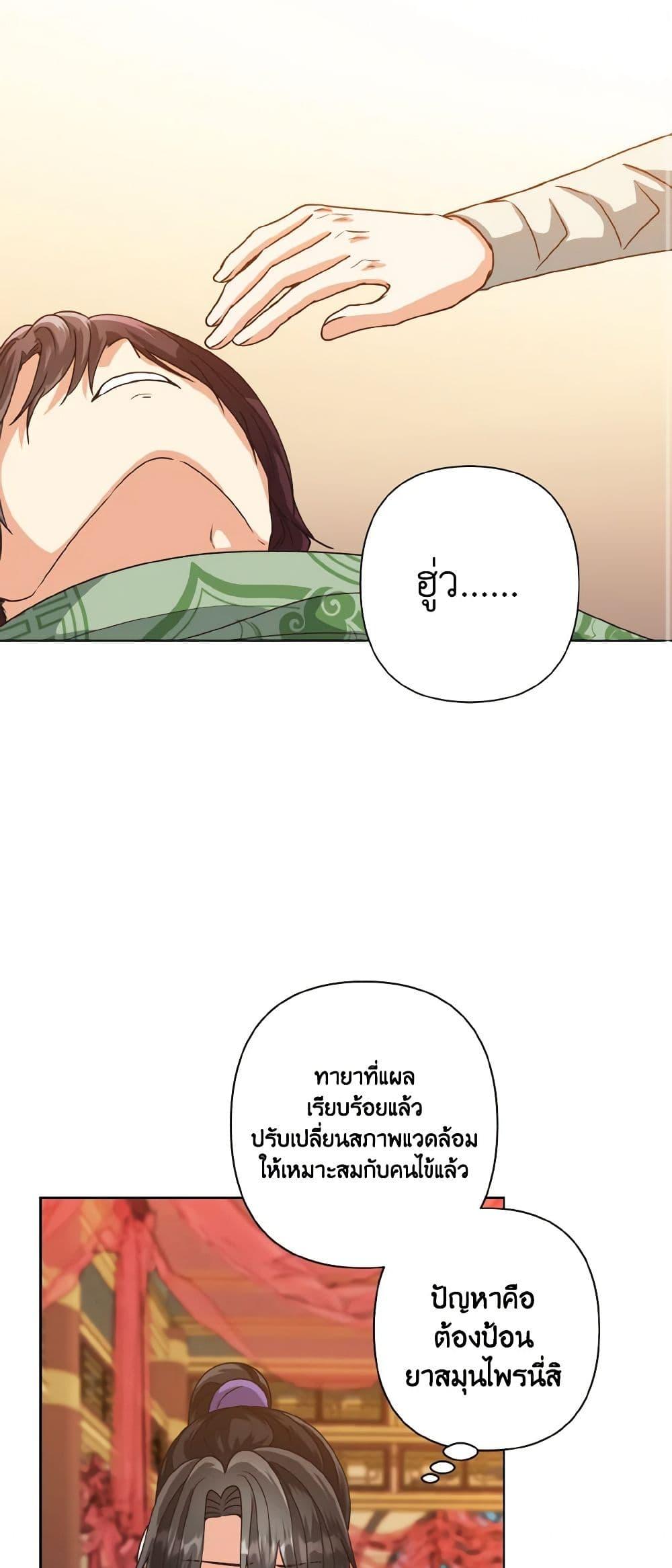 Manga-lc-com อ่านมังงะ อ่านการ์ตูน ออนไลน์ ฟรี Falling Flower, Flowing Water ตอนที่ 1 2 3 4 5 6 7 8 9 10 11 12 13 14 ฟรี ไม่มีโฆษณา Manga-lc - อ่าน มังงะ อ่าน การ์ตูน ออนไลน์ อ่านมังงะ ฟรี