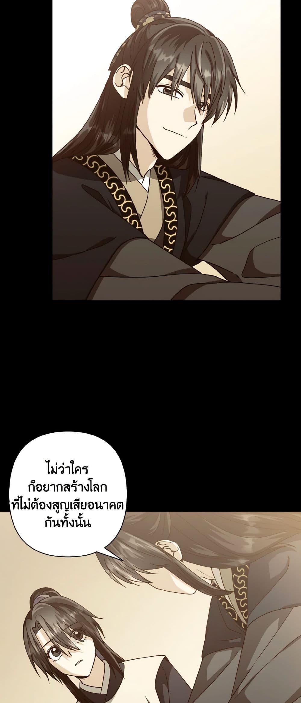 Manga-lc-com อ่านมังงะ อ่านการ์ตูน ออนไลน์ ฟรี Falling Flower, Flowing Water ตอนที่ 1 2 3 4 5 6 7 8 9 10 11 12 13 14 ฟรี ไม่มีโฆษณา Manga-lc - อ่าน มังงะ อ่าน การ์ตูน ออนไลน์ อ่านมังงะ ฟรี