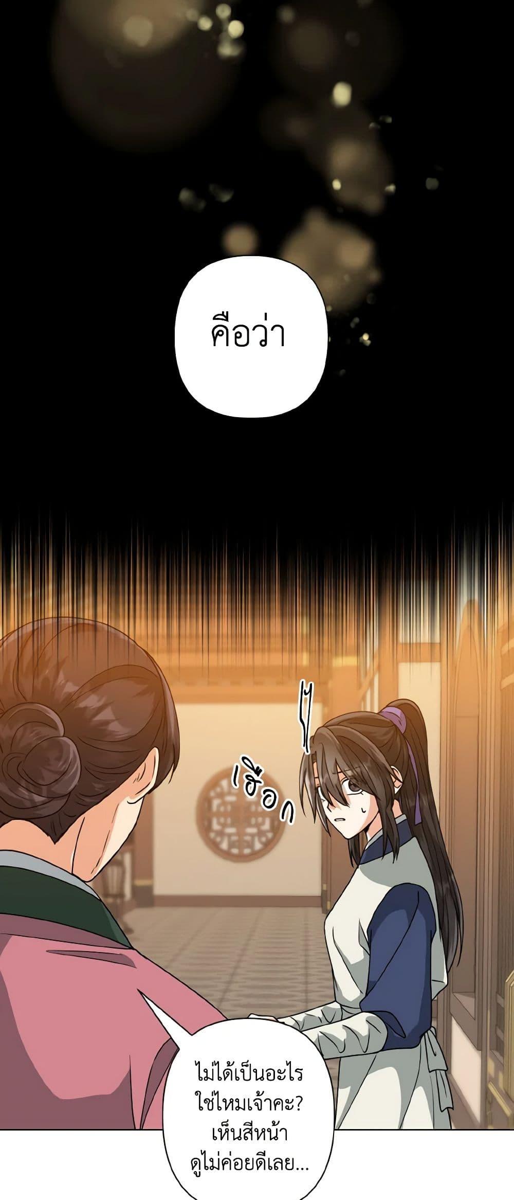 Manga-lc-com อ่านมังงะ อ่านการ์ตูน ออนไลน์ ฟรี Falling Flower, Flowing Water ตอนที่ 1 2 3 4 5 6 7 8 9 10 11 12 13 14 ฟรี ไม่มีโฆษณา Manga-lc - อ่าน มังงะ อ่าน การ์ตูน ออนไลน์ อ่านมังงะ ฟรี