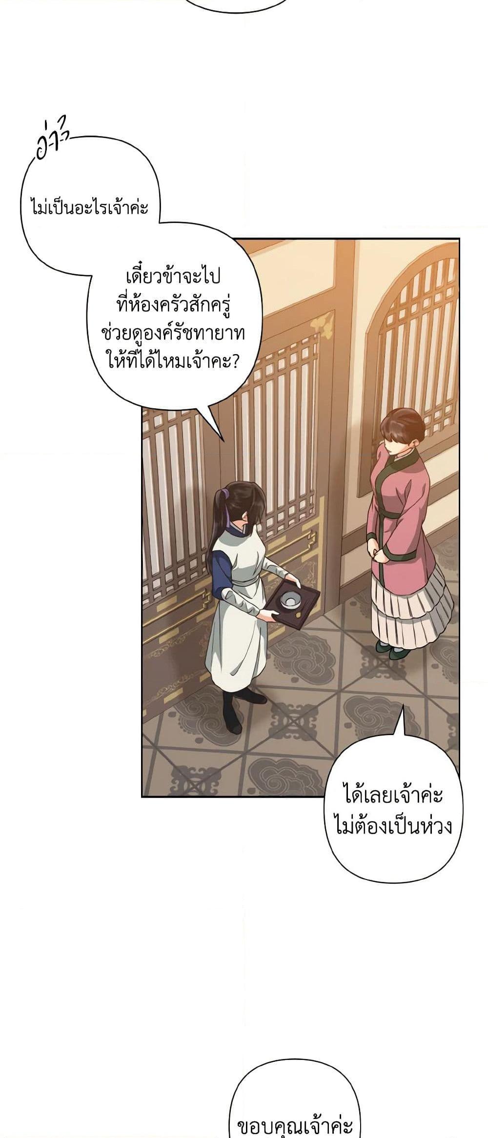 Manga-lc-com อ่านมังงะ อ่านการ์ตูน ออนไลน์ ฟรี Falling Flower, Flowing Water ตอนที่ 1 2 3 4 5 6 7 8 9 10 11 12 13 14 ฟรี ไม่มีโฆษณา Manga-lc - อ่าน มังงะ อ่าน การ์ตูน ออนไลน์ อ่านมังงะ ฟรี