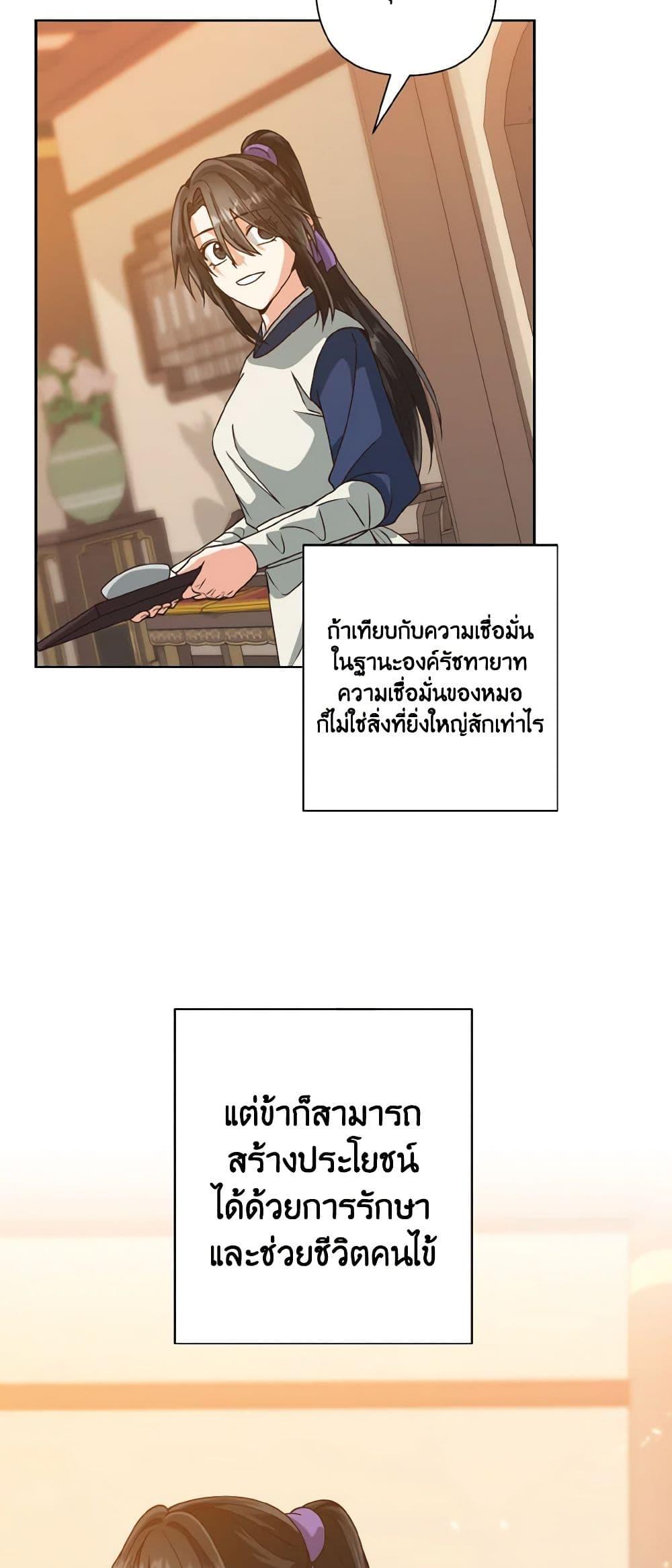 Manga-lc-com อ่านมังงะ อ่านการ์ตูน ออนไลน์ ฟรี Falling Flower, Flowing Water ตอนที่ 1 2 3 4 5 6 7 8 9 10 11 12 13 14 ฟรี ไม่มีโฆษณา Manga-lc - อ่าน มังงะ อ่าน การ์ตูน ออนไลน์ อ่านมังงะ ฟรี