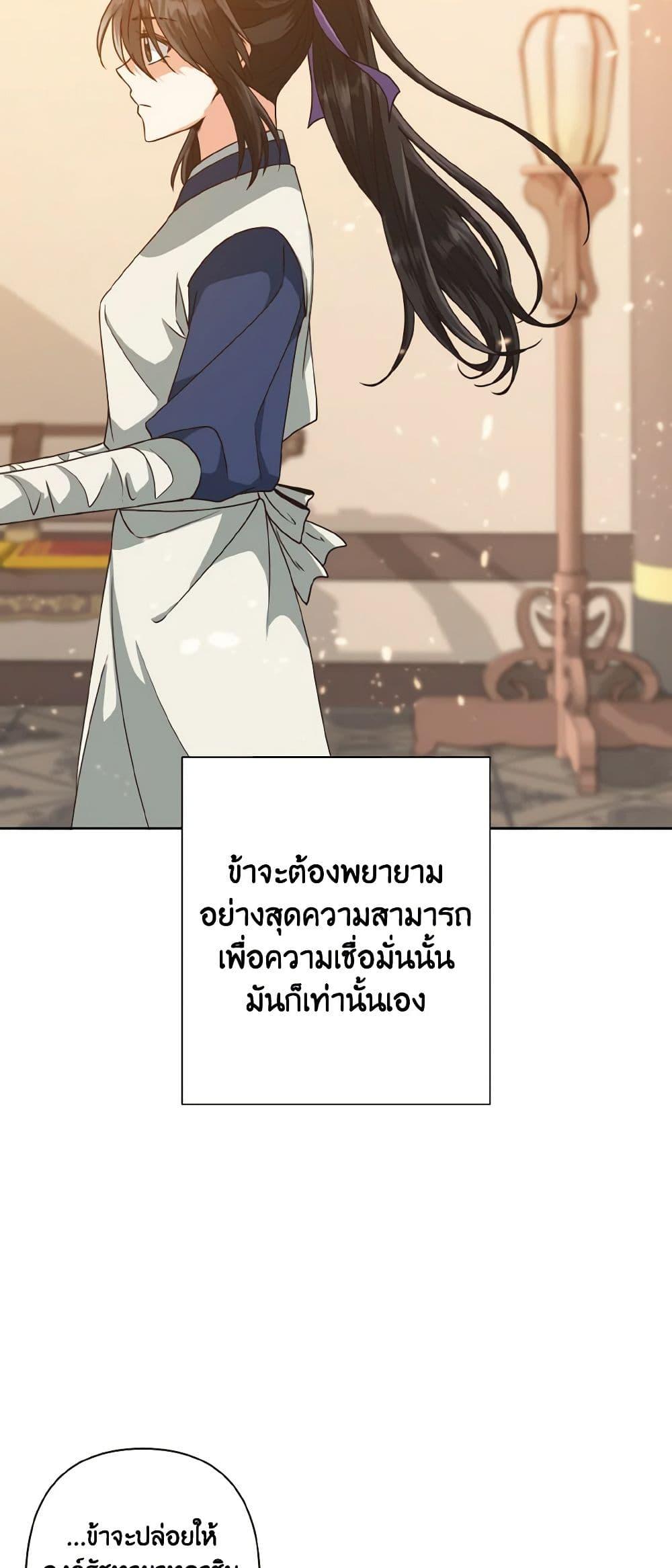 Manga-lc-com อ่านมังงะ อ่านการ์ตูน ออนไลน์ ฟรี Falling Flower, Flowing Water ตอนที่ 1 2 3 4 5 6 7 8 9 10 11 12 13 14 ฟรี ไม่มีโฆษณา Manga-lc - อ่าน มังงะ อ่าน การ์ตูน ออนไลน์ อ่านมังงะ ฟรี