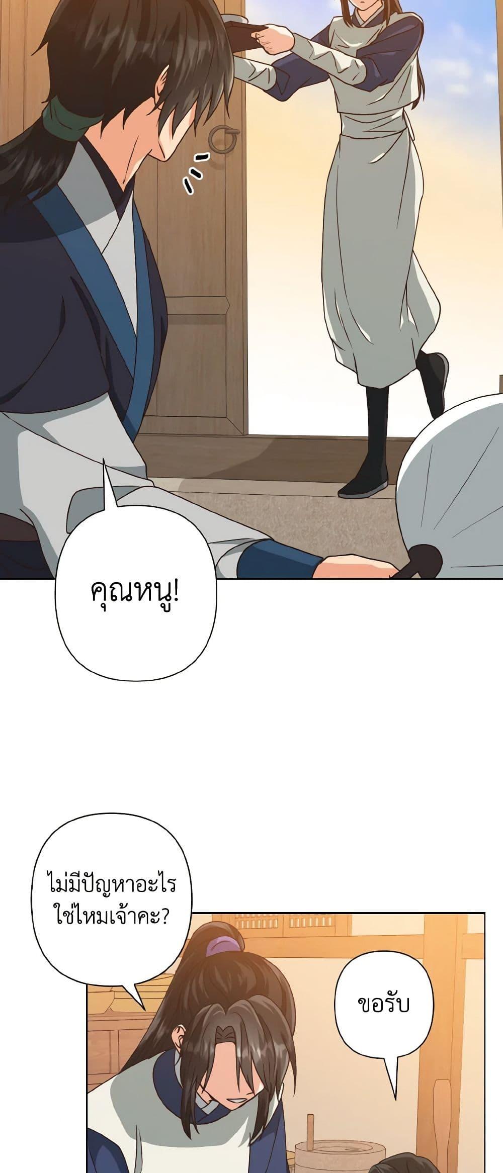 Manga-lc-com อ่านมังงะ อ่านการ์ตูน ออนไลน์ ฟรี Falling Flower, Flowing Water ตอนที่ 1 2 3 4 5 6 7 8 9 10 11 12 13 14 ฟรี ไม่มีโฆษณา Manga-lc - อ่าน มังงะ อ่าน การ์ตูน ออนไลน์ อ่านมังงะ ฟรี