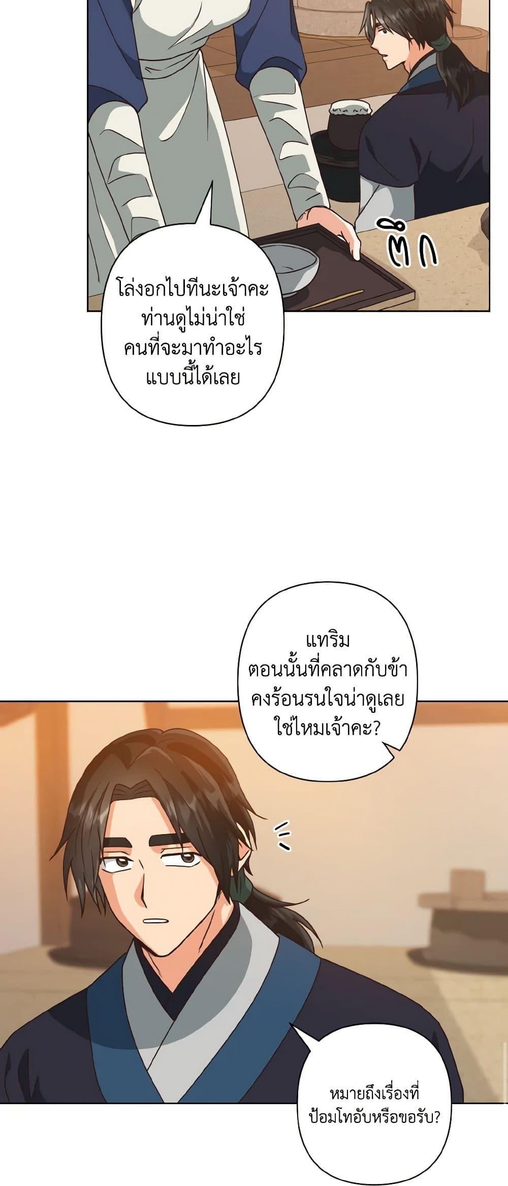 Manga-lc-com อ่านมังงะ อ่านการ์ตูน ออนไลน์ ฟรี Falling Flower, Flowing Water ตอนที่ 1 2 3 4 5 6 7 8 9 10 11 12 13 14 ฟรี ไม่มีโฆษณา Manga-lc - อ่าน มังงะ อ่าน การ์ตูน ออนไลน์ อ่านมังงะ ฟรี