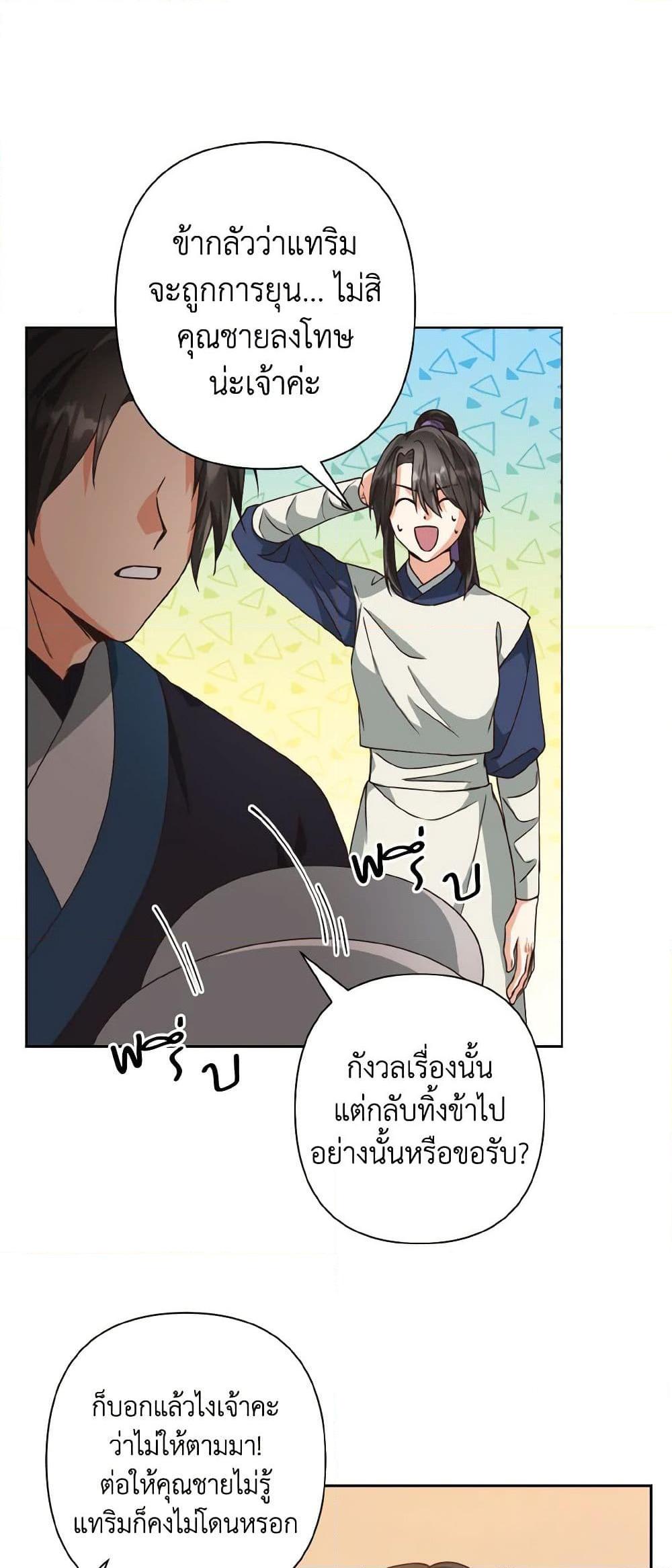 Manga-lc-com อ่านมังงะ อ่านการ์ตูน ออนไลน์ ฟรี Falling Flower, Flowing Water ตอนที่ 1 2 3 4 5 6 7 8 9 10 11 12 13 14 ฟรี ไม่มีโฆษณา Manga-lc - อ่าน มังงะ อ่าน การ์ตูน ออนไลน์ อ่านมังงะ ฟรี