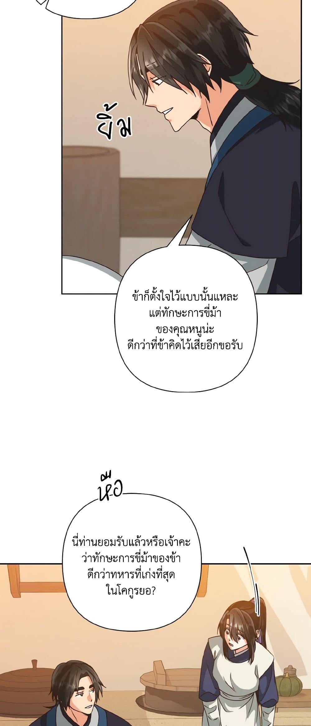 Manga-lc-com อ่านมังงะ อ่านการ์ตูน ออนไลน์ ฟรี Falling Flower, Flowing Water ตอนที่ 1 2 3 4 5 6 7 8 9 10 11 12 13 14 ฟรี ไม่มีโฆษณา Manga-lc - อ่าน มังงะ อ่าน การ์ตูน ออนไลน์ อ่านมังงะ ฟรี
