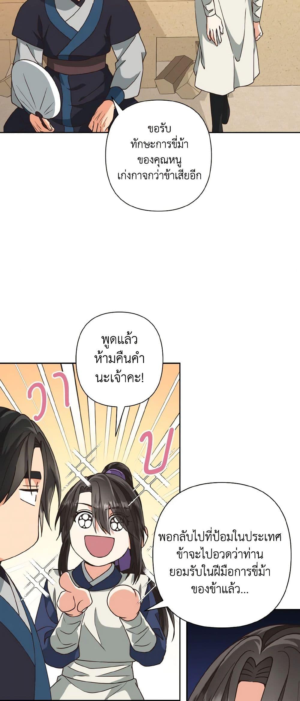 Manga-lc-com อ่านมังงะ อ่านการ์ตูน ออนไลน์ ฟรี Falling Flower, Flowing Water ตอนที่ 1 2 3 4 5 6 7 8 9 10 11 12 13 14 ฟรี ไม่มีโฆษณา Manga-lc - อ่าน มังงะ อ่าน การ์ตูน ออนไลน์ อ่านมังงะ ฟรี