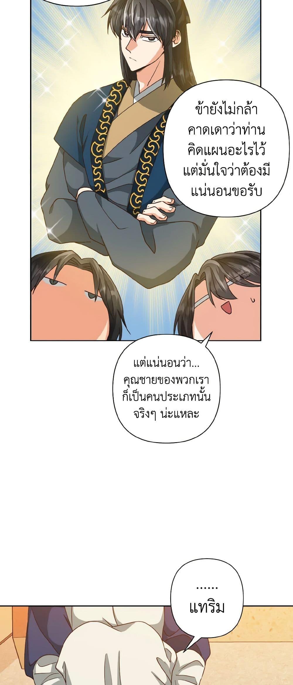 Manga-lc-com อ่านมังงะ อ่านการ์ตูน ออนไลน์ ฟรี Falling Flower, Flowing Water ตอนที่ 1 2 3 4 5 6 7 8 9 10 11 12 13 14 ฟรี ไม่มีโฆษณา Manga-lc - อ่าน มังงะ อ่าน การ์ตูน ออนไลน์ อ่านมังงะ ฟรี