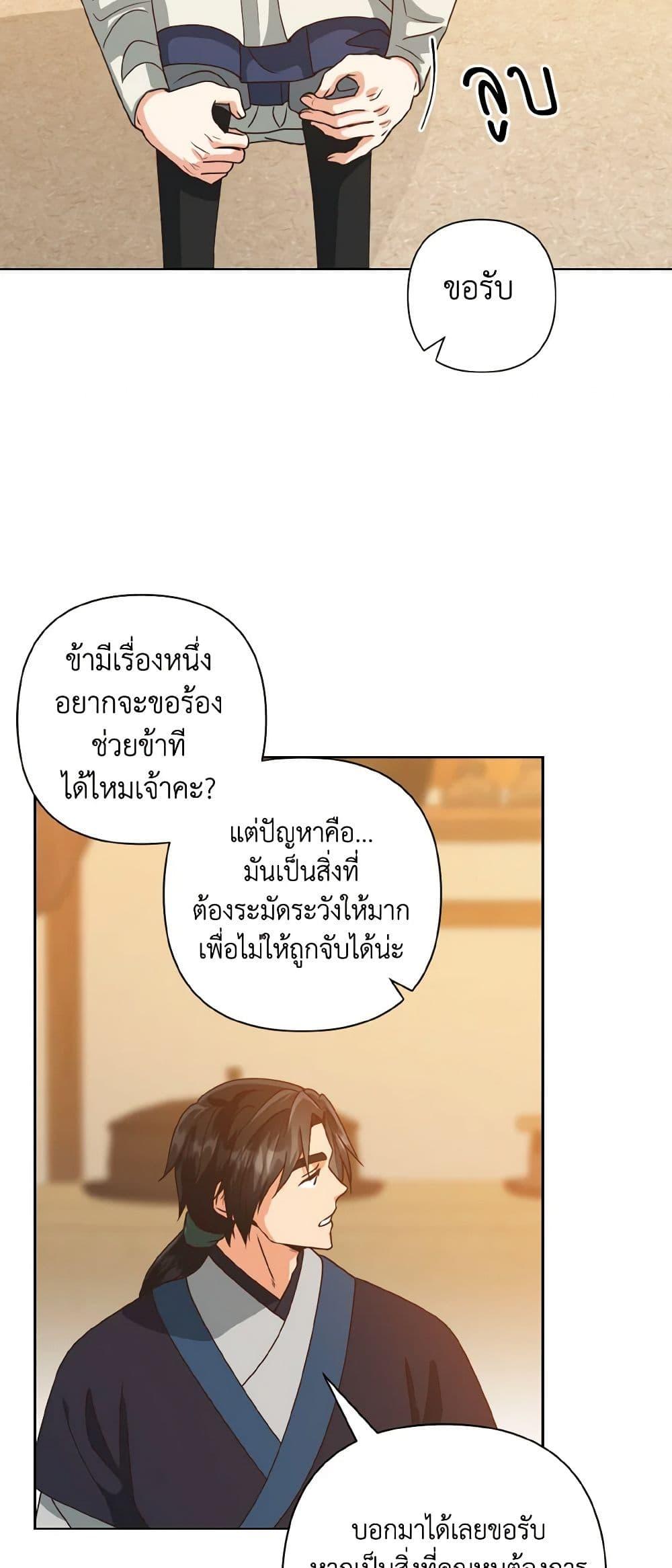 Manga-lc-com อ่านมังงะ อ่านการ์ตูน ออนไลน์ ฟรี Falling Flower, Flowing Water ตอนที่ 1 2 3 4 5 6 7 8 9 10 11 12 13 14 ฟรี ไม่มีโฆษณา Manga-lc - อ่าน มังงะ อ่าน การ์ตูน ออนไลน์ อ่านมังงะ ฟรี